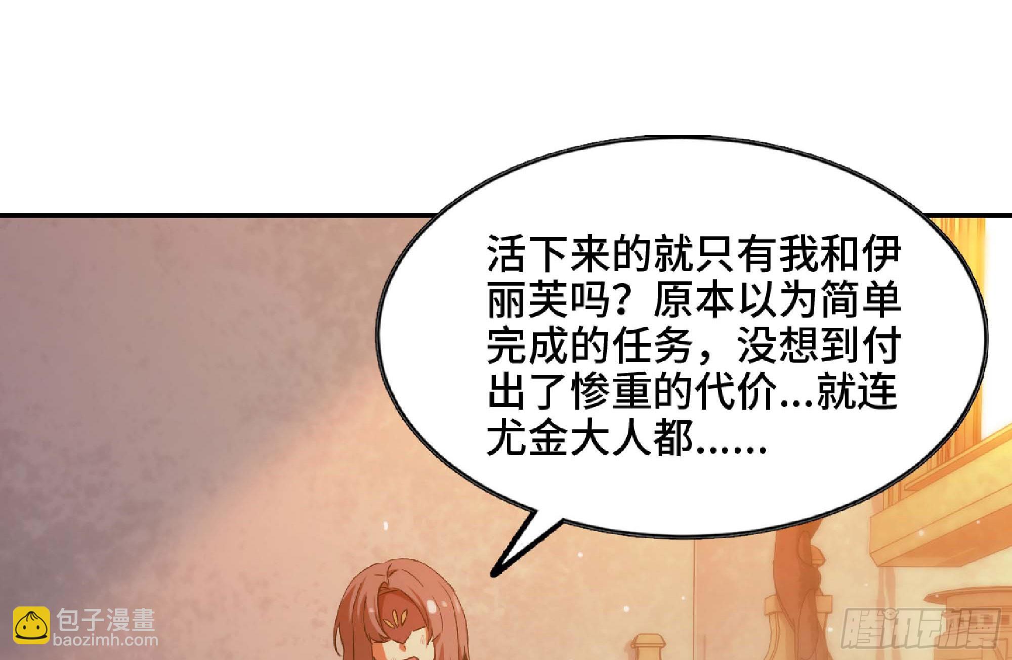 96 解散了(1/2)-第101话