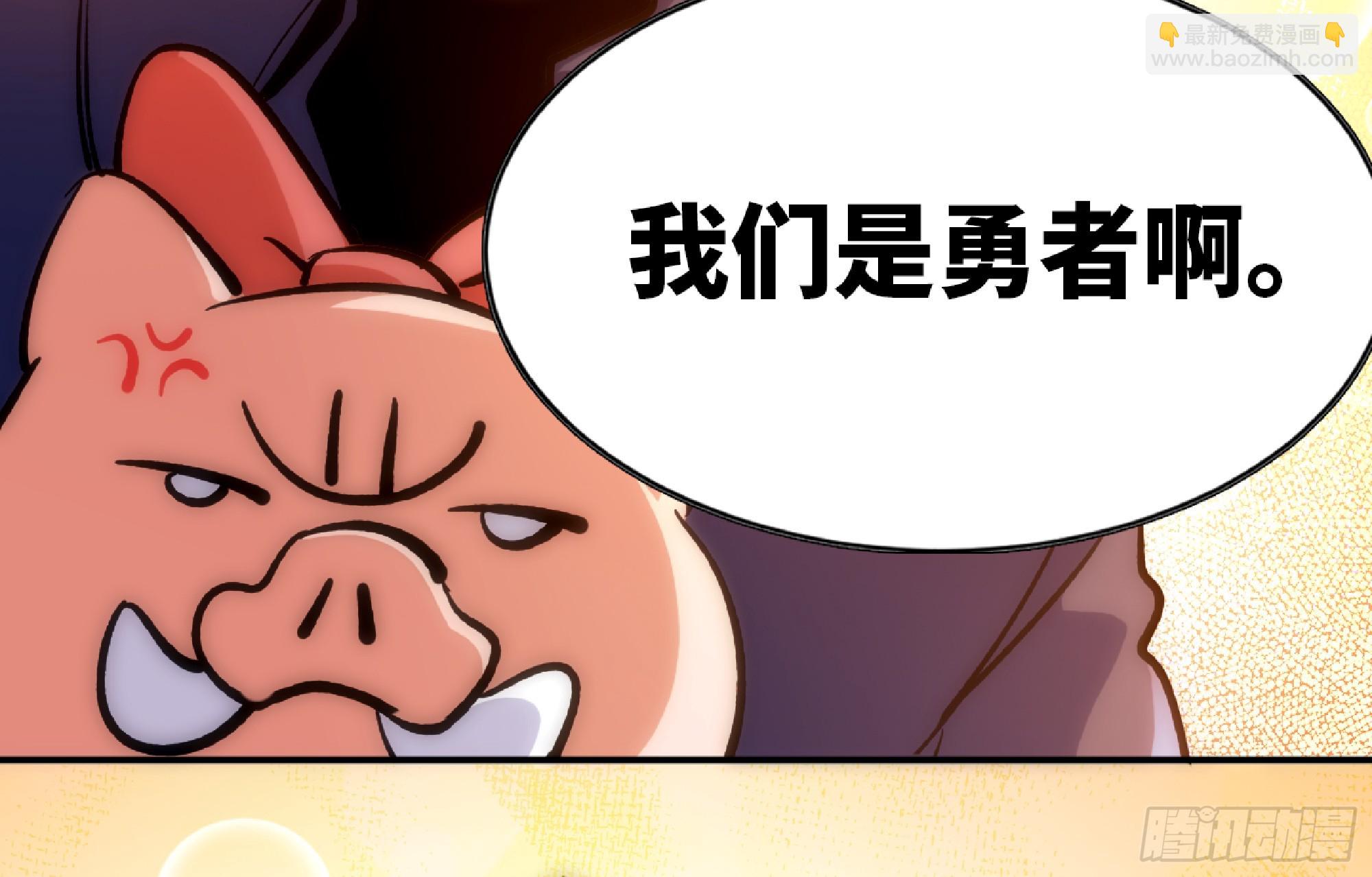 98 脉搏火山(1/3)-第103话