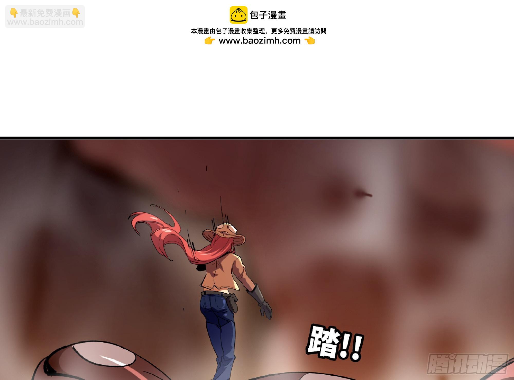 98 脉搏火山(1/3)-第103话