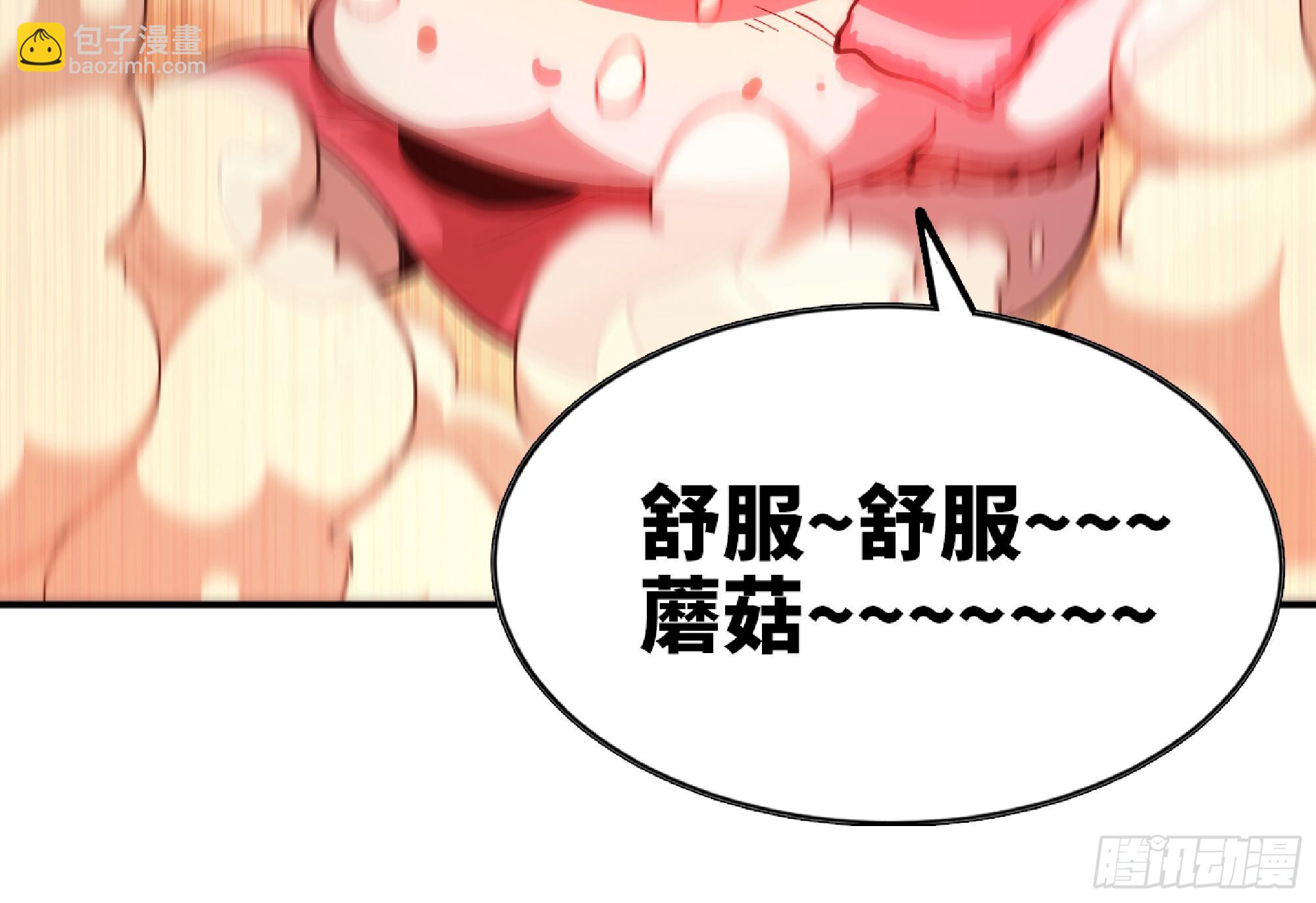 98 脉搏火山(1/3)-第103话