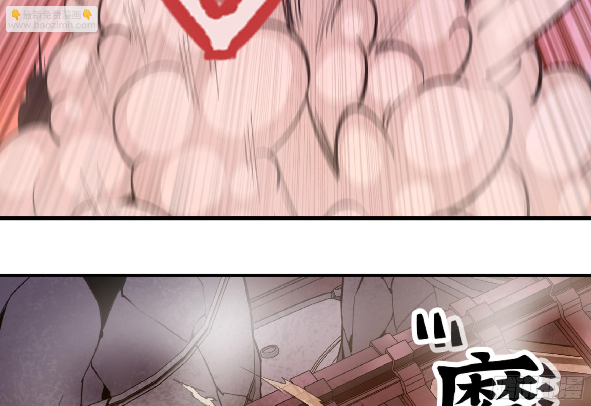 98 脉搏火山(1/3)-第103话