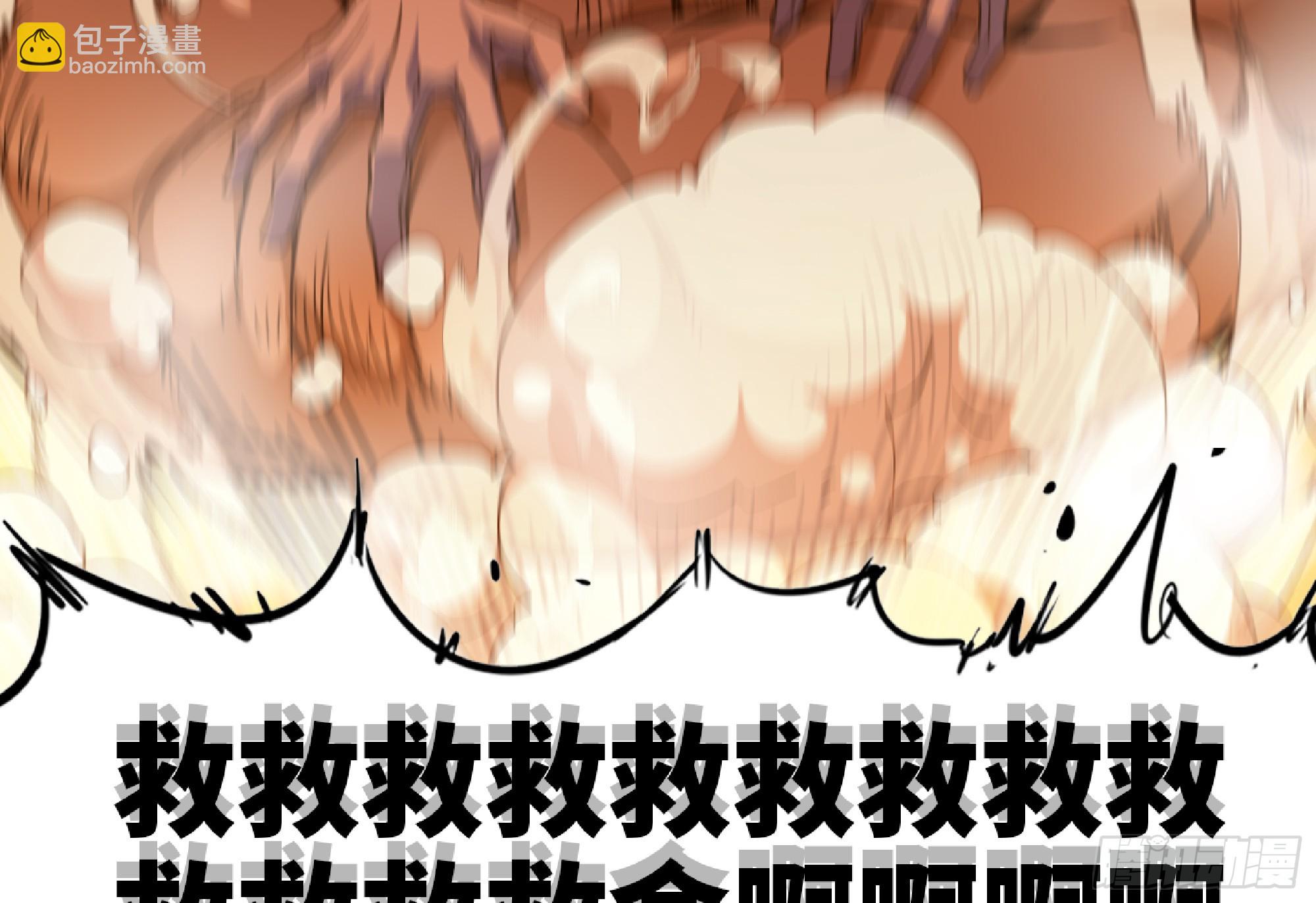 98 脉搏火山(1/3)-第103话