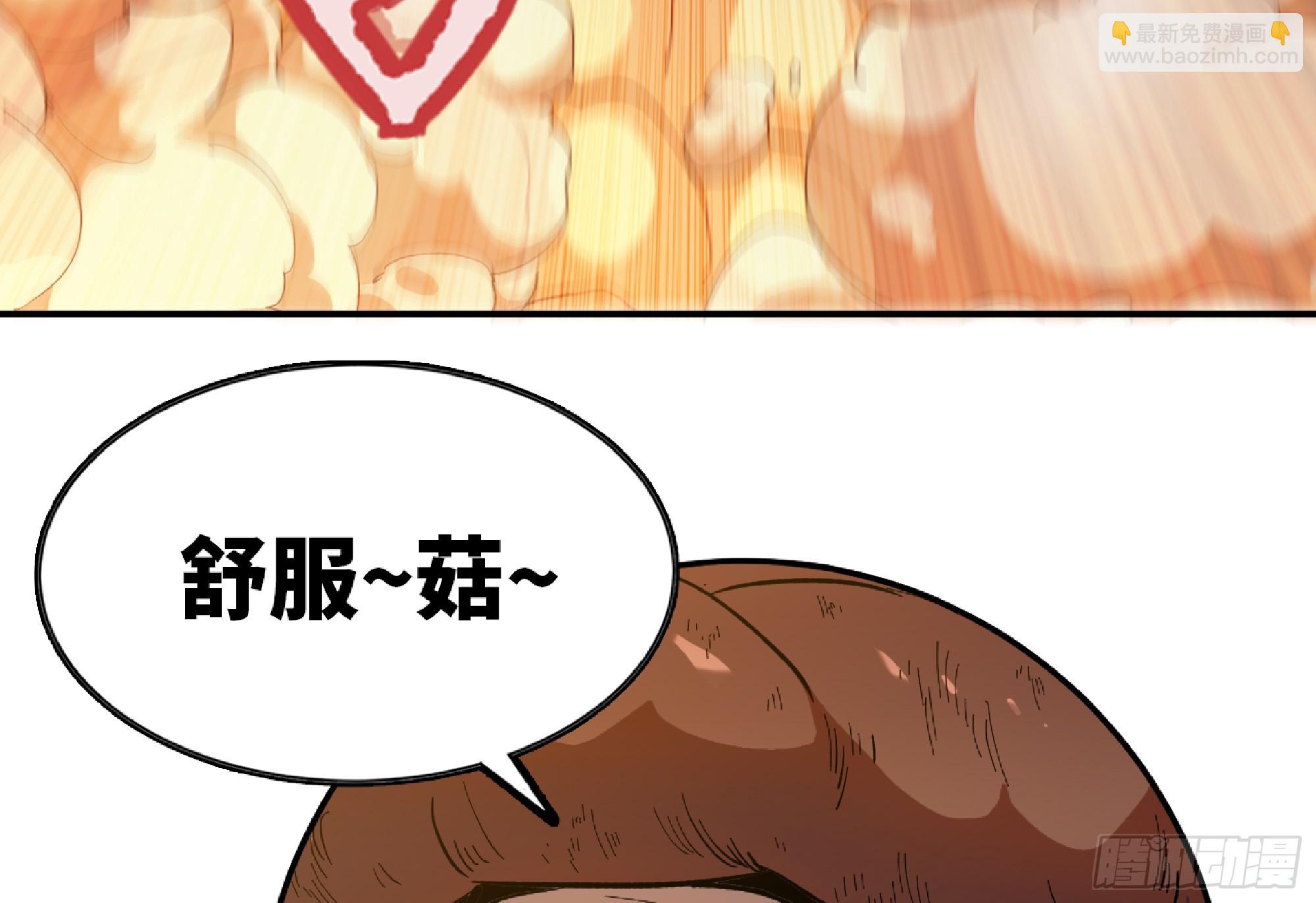 98 脉搏火山(1/3)-第103话