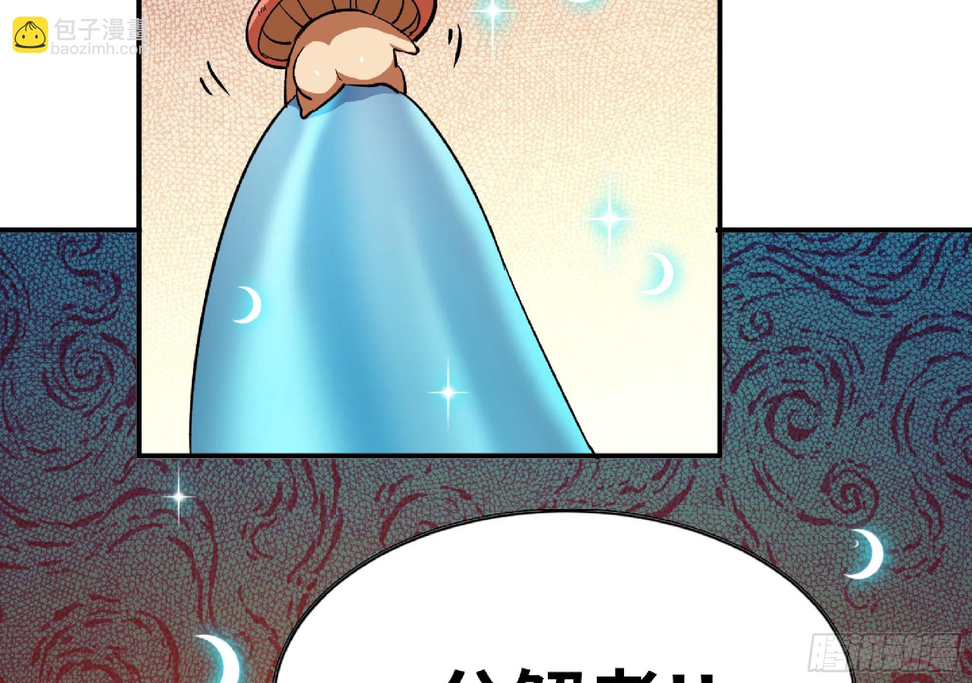 100 双更01(1/2)-第105话