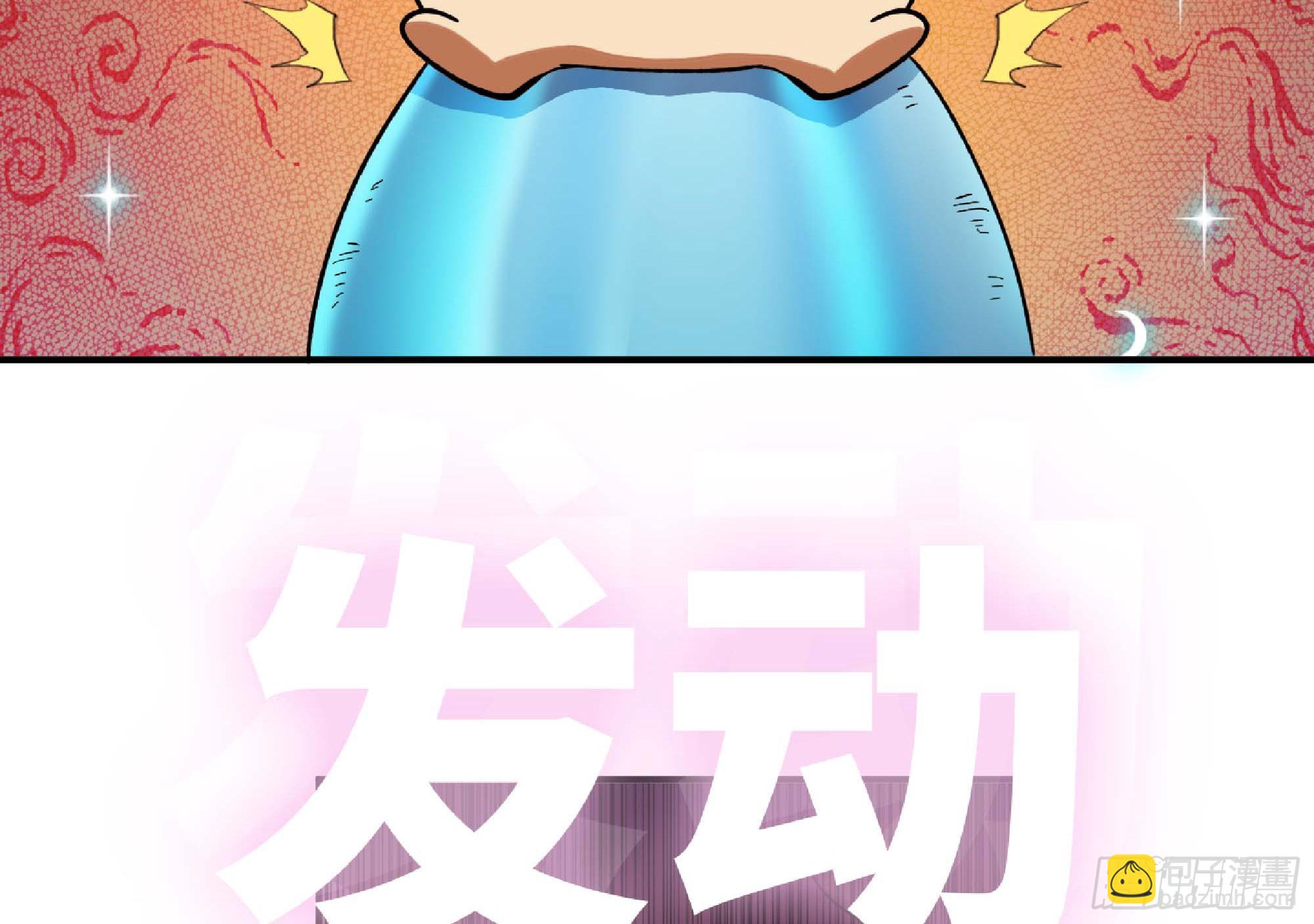 100 双更01(1/2)-第105话