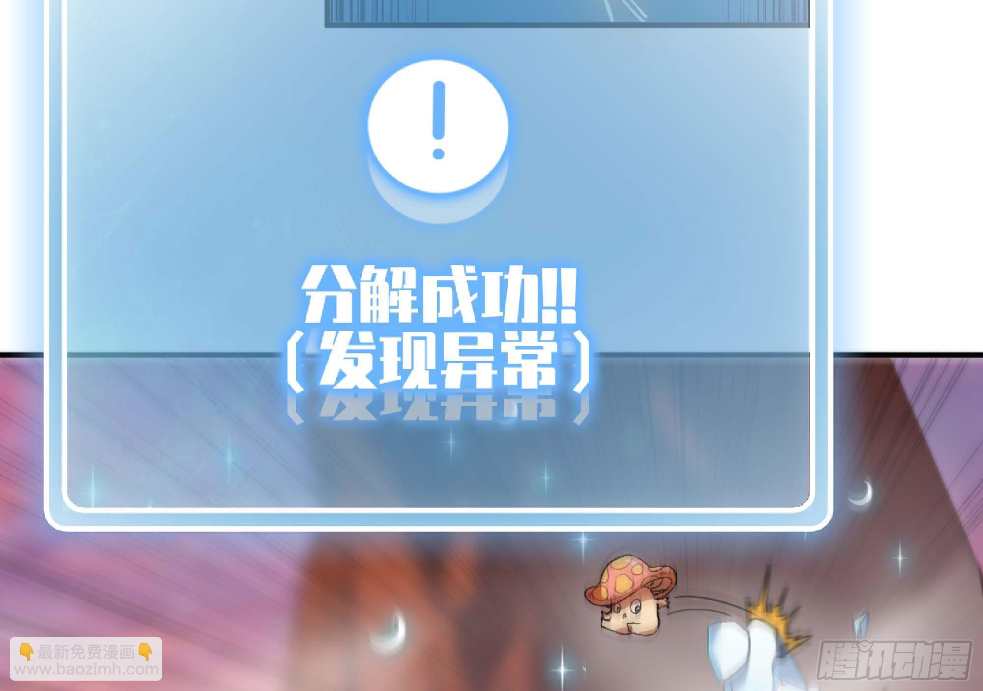 100 双更01(1/2)-第105话