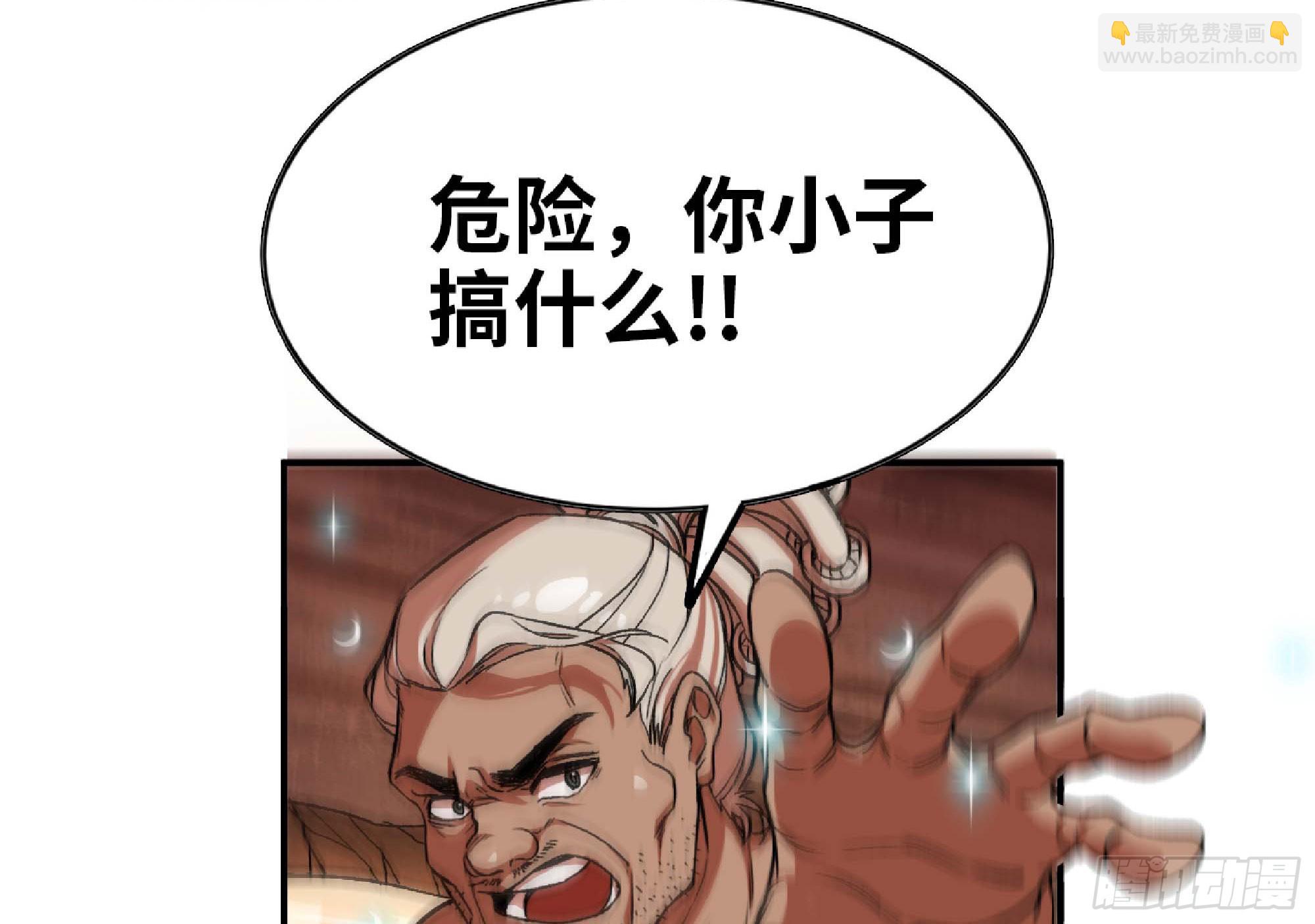 100 双更01(1/2)-第105话