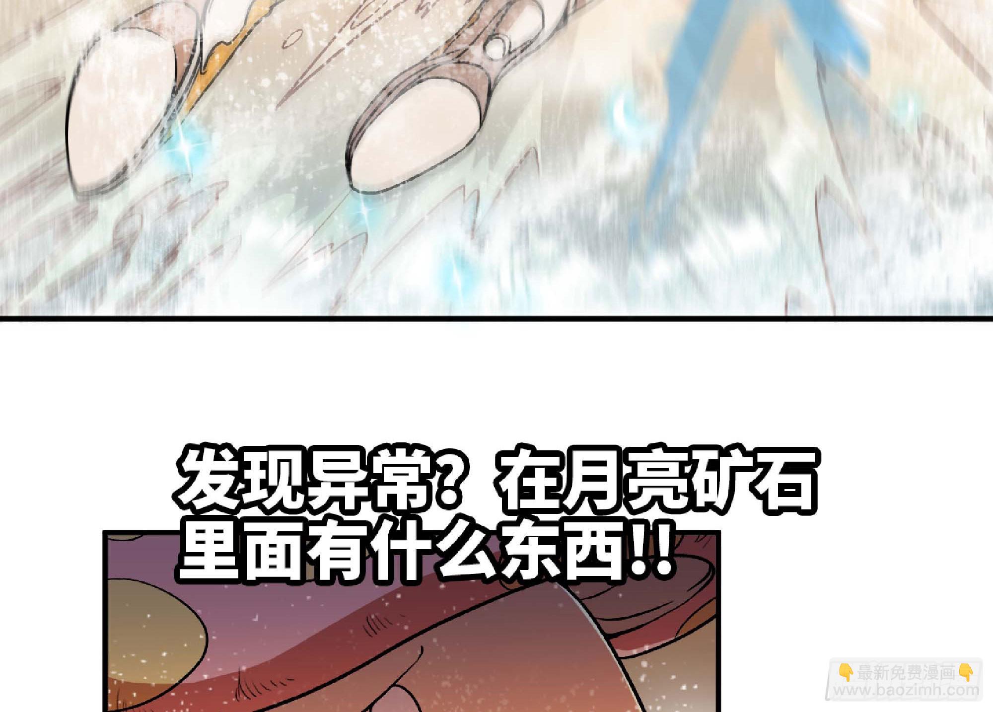 100 双更01(1/2)-第105话