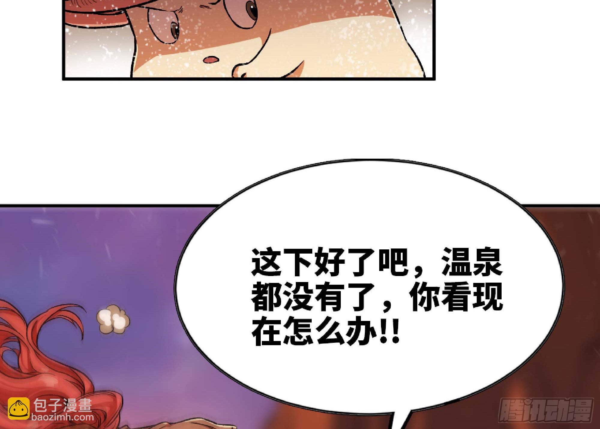 100 双更01(1/2)-第105话