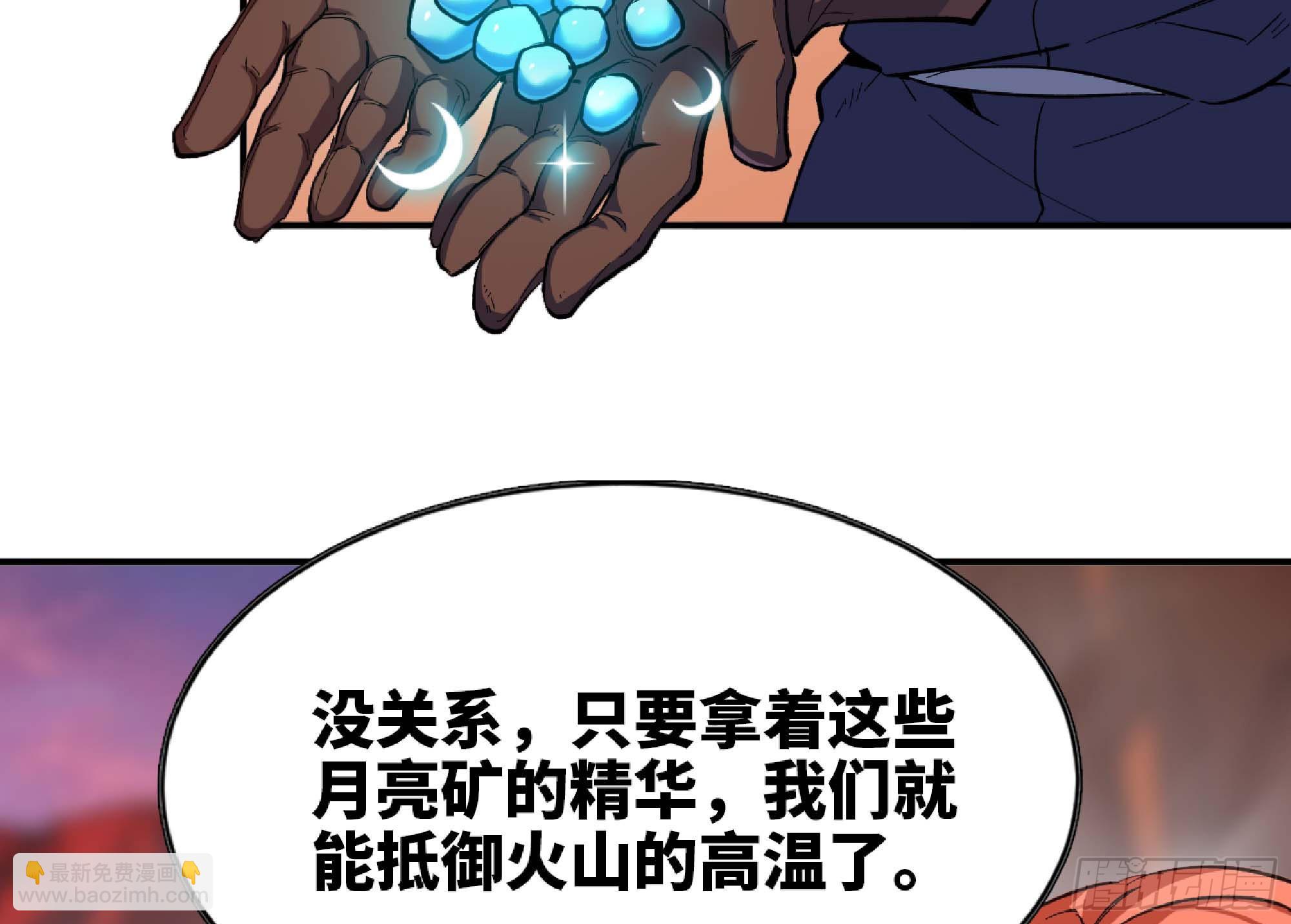 100 双更01(1/2)-第105话