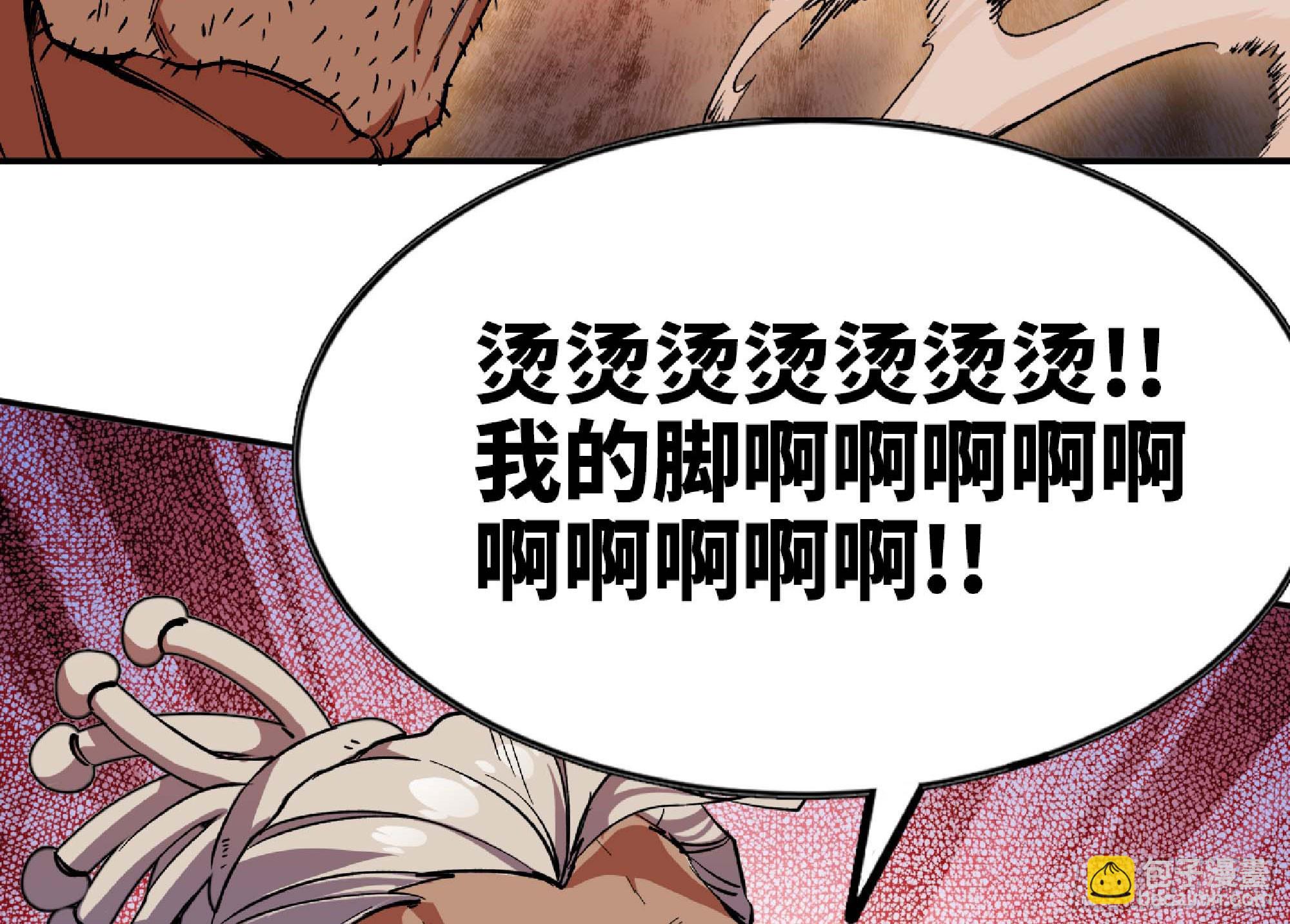 100 双更01(1/2)-第105话