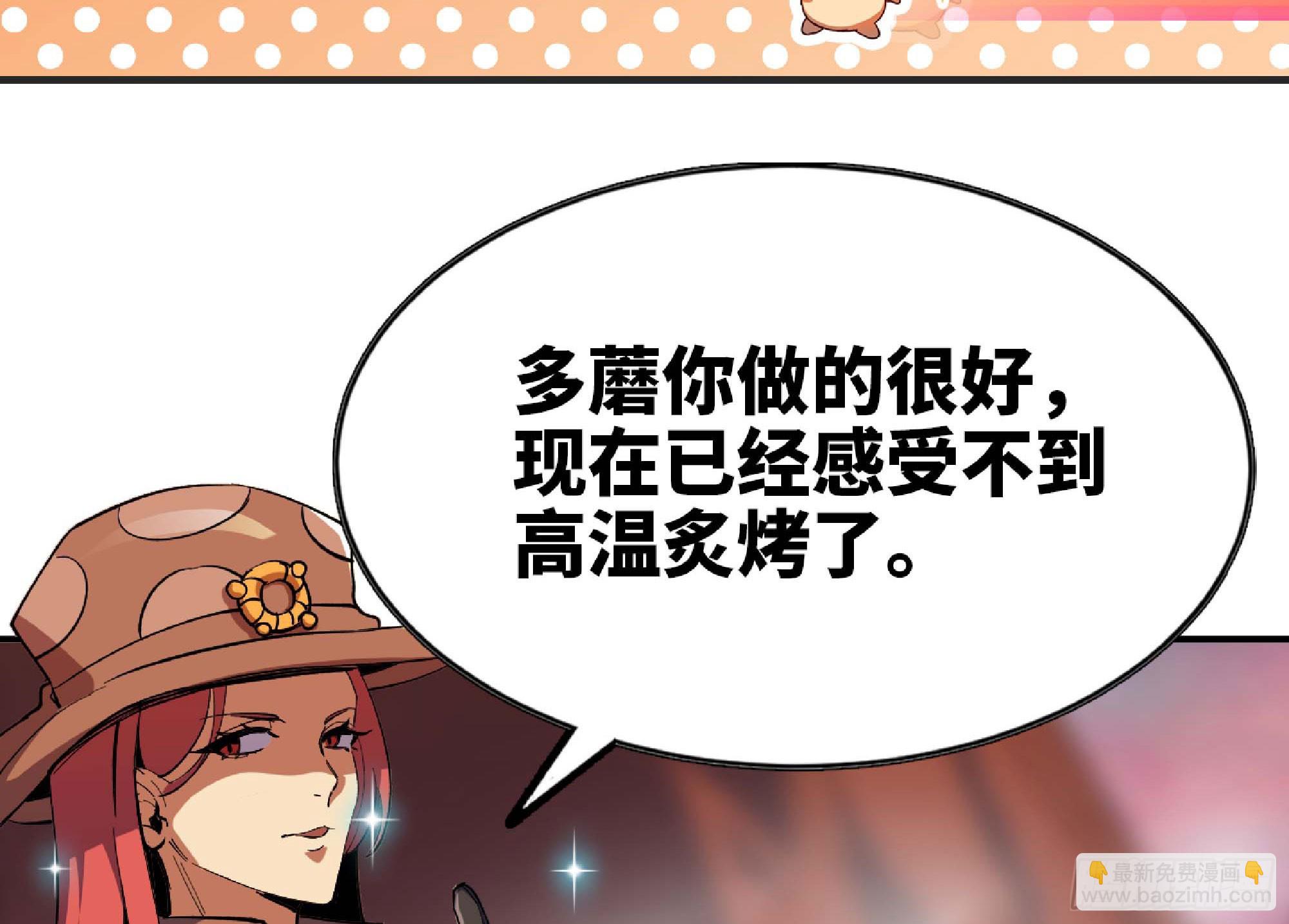 100 双更01(1/2)-第105话