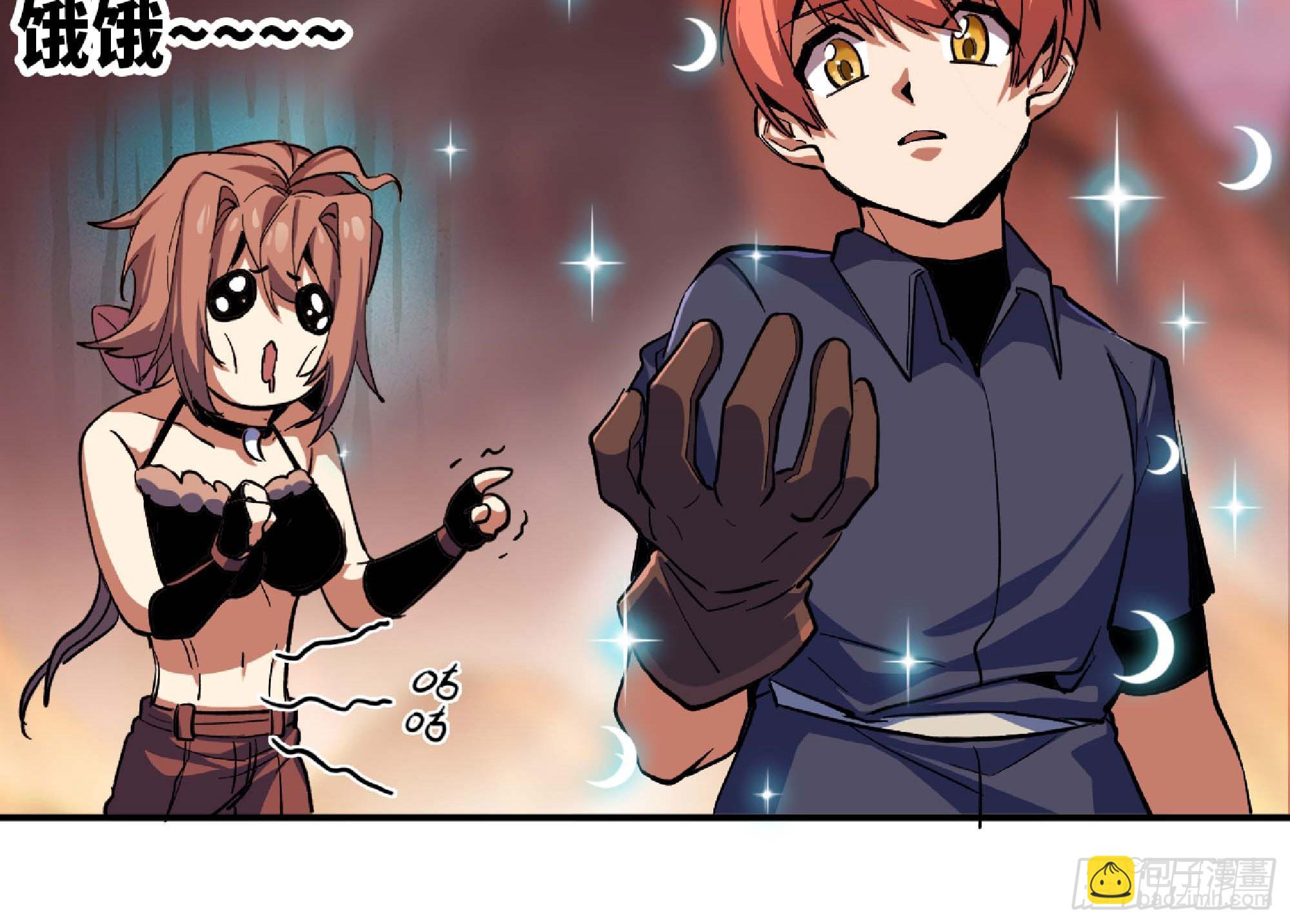 100 双更01(1/2)-第105话