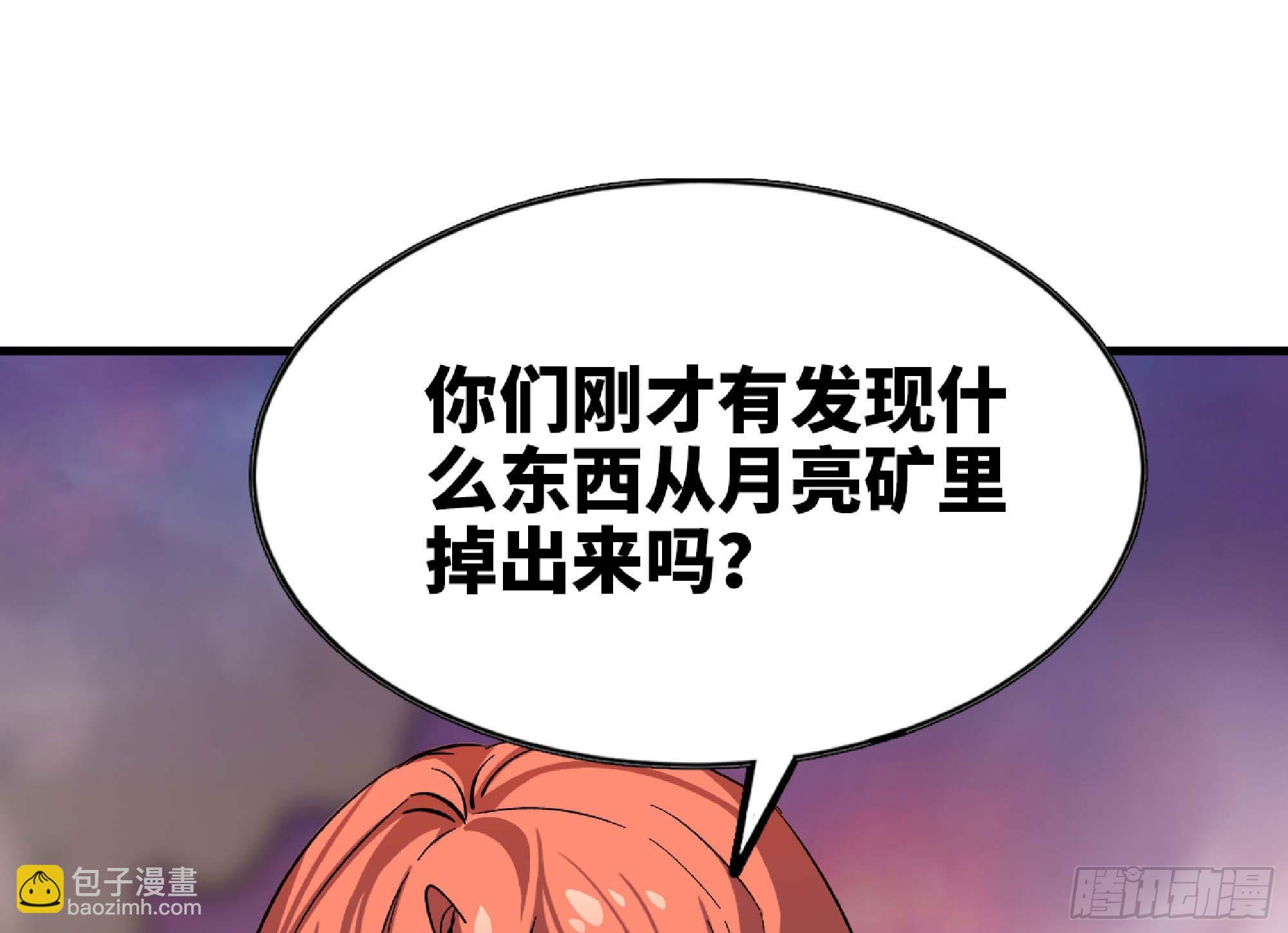 100 双更01(1/2)-第105话