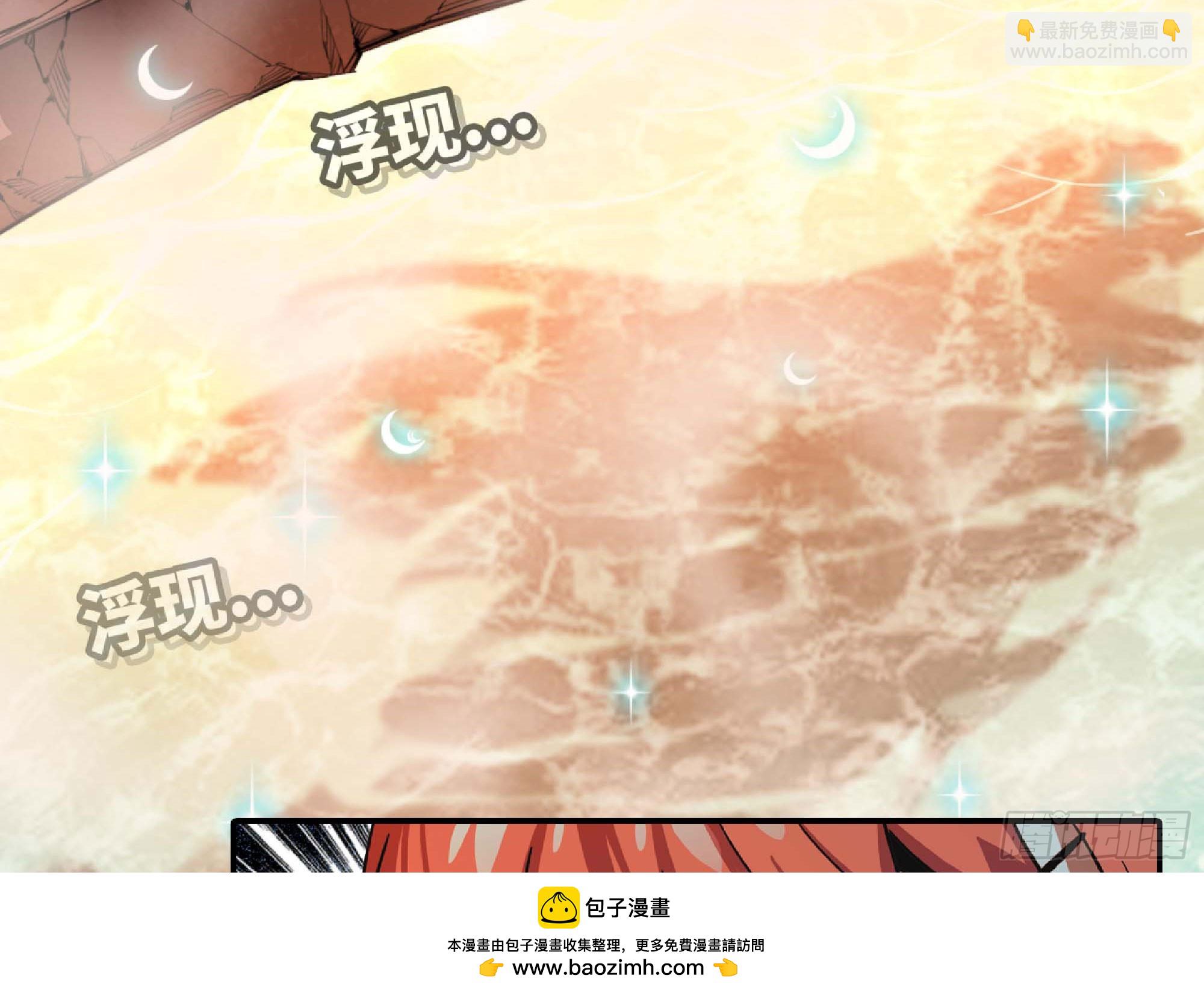 100 双更01(1/2)-第105话