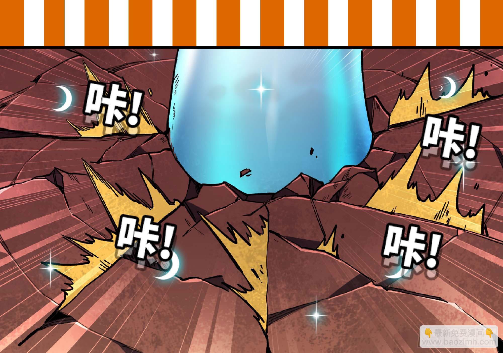 100 双更01(1/2)-第105话