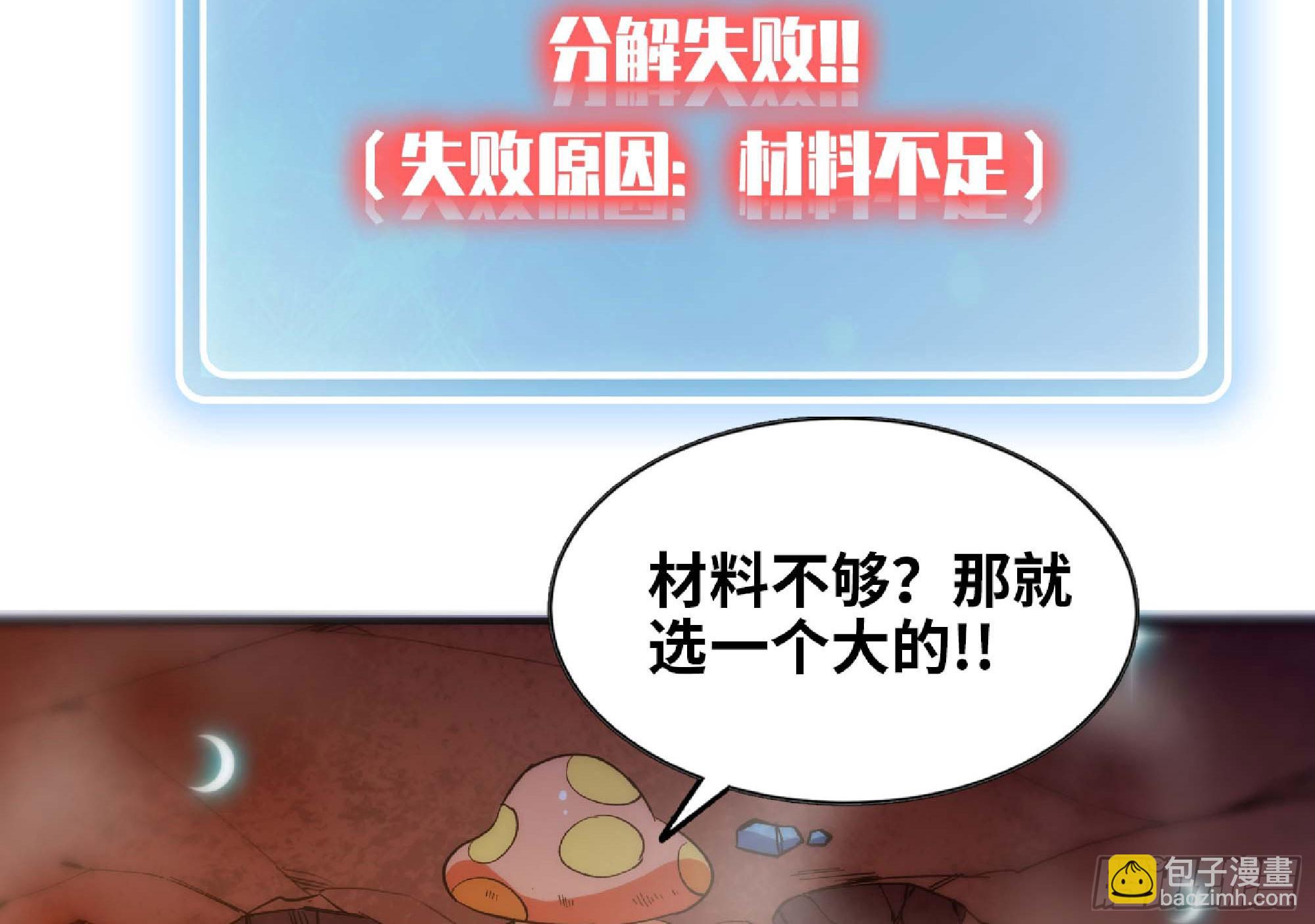 100 双更01(1/2)-第105话