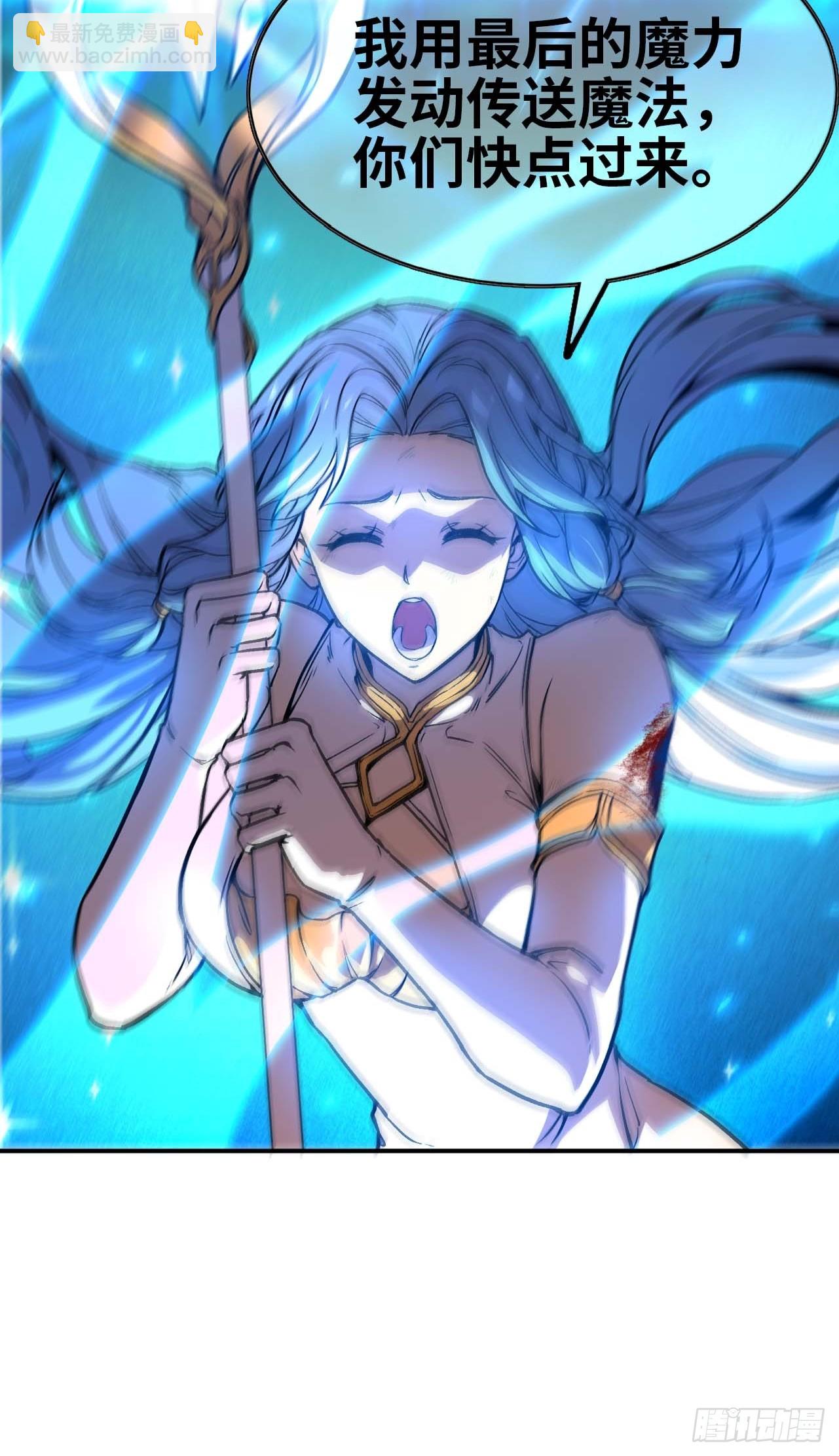 102 中途插入(1/2)-第107话