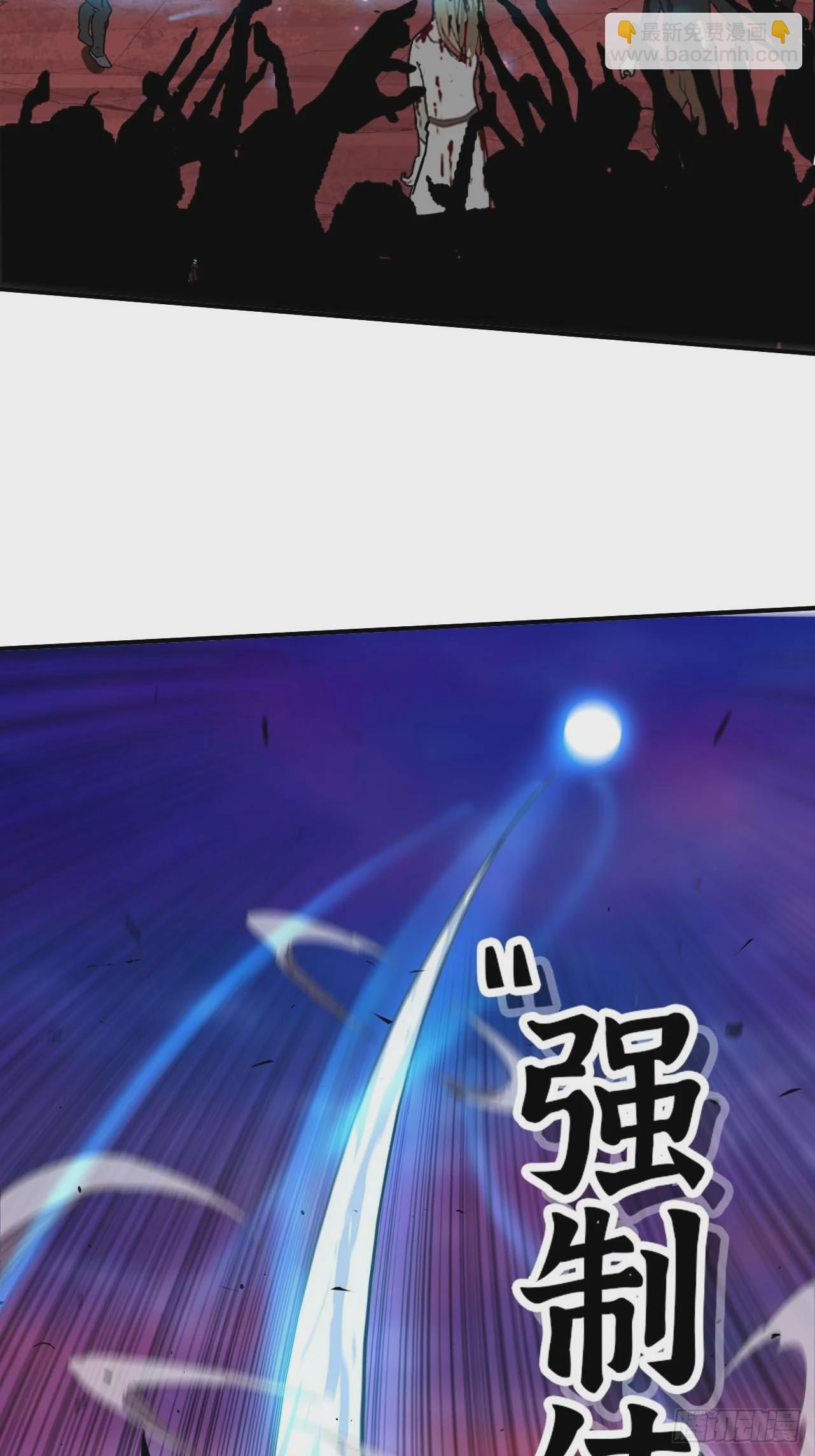 102 中途插入(1/2)-第107话