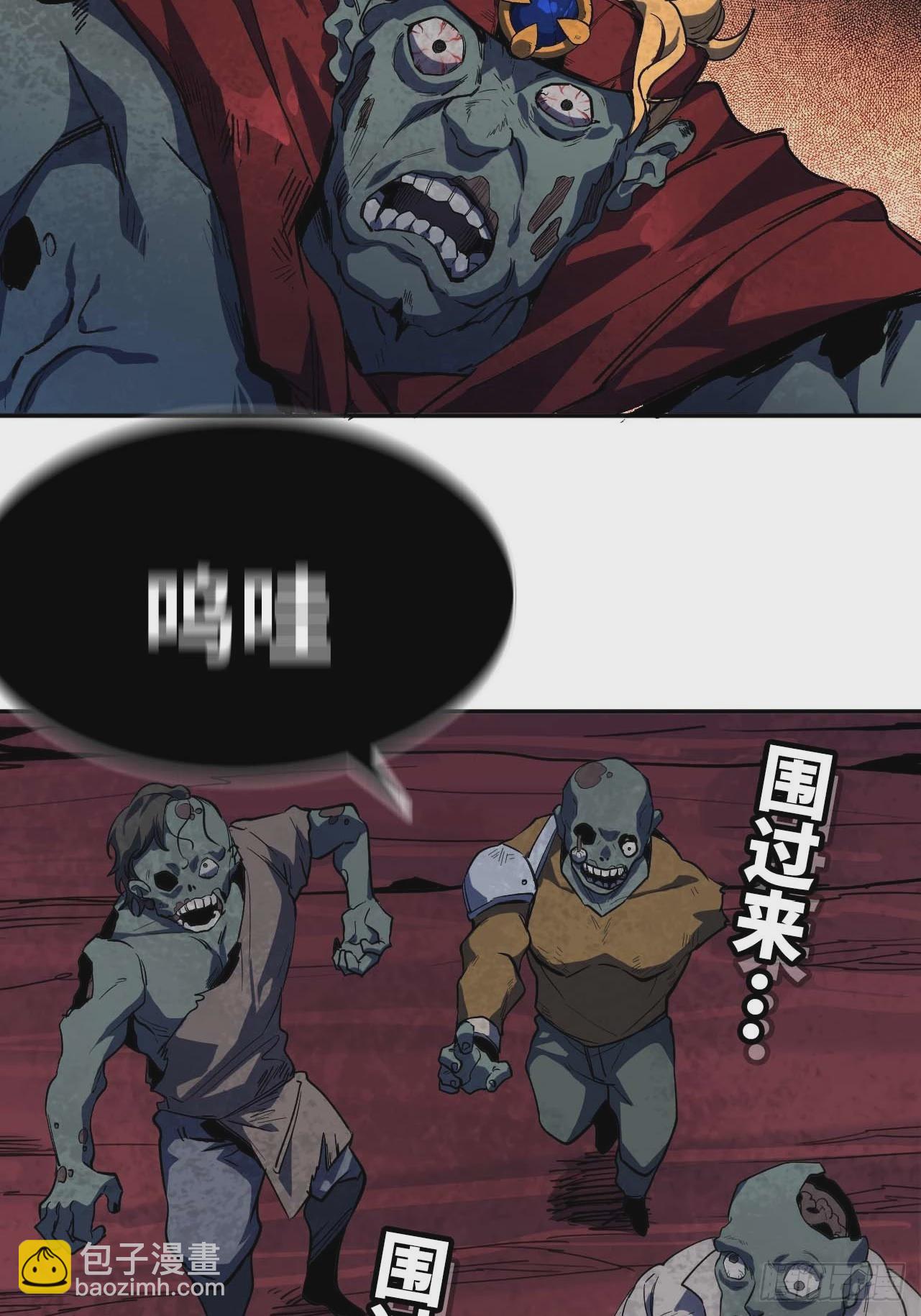 102 中途插入(1/2)-第107话
