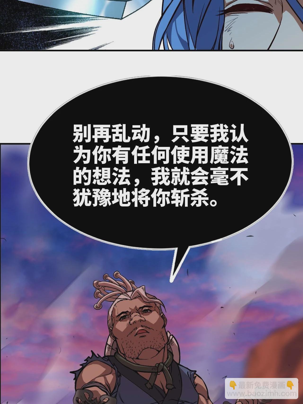 102 中途插入(1/2)-第107话