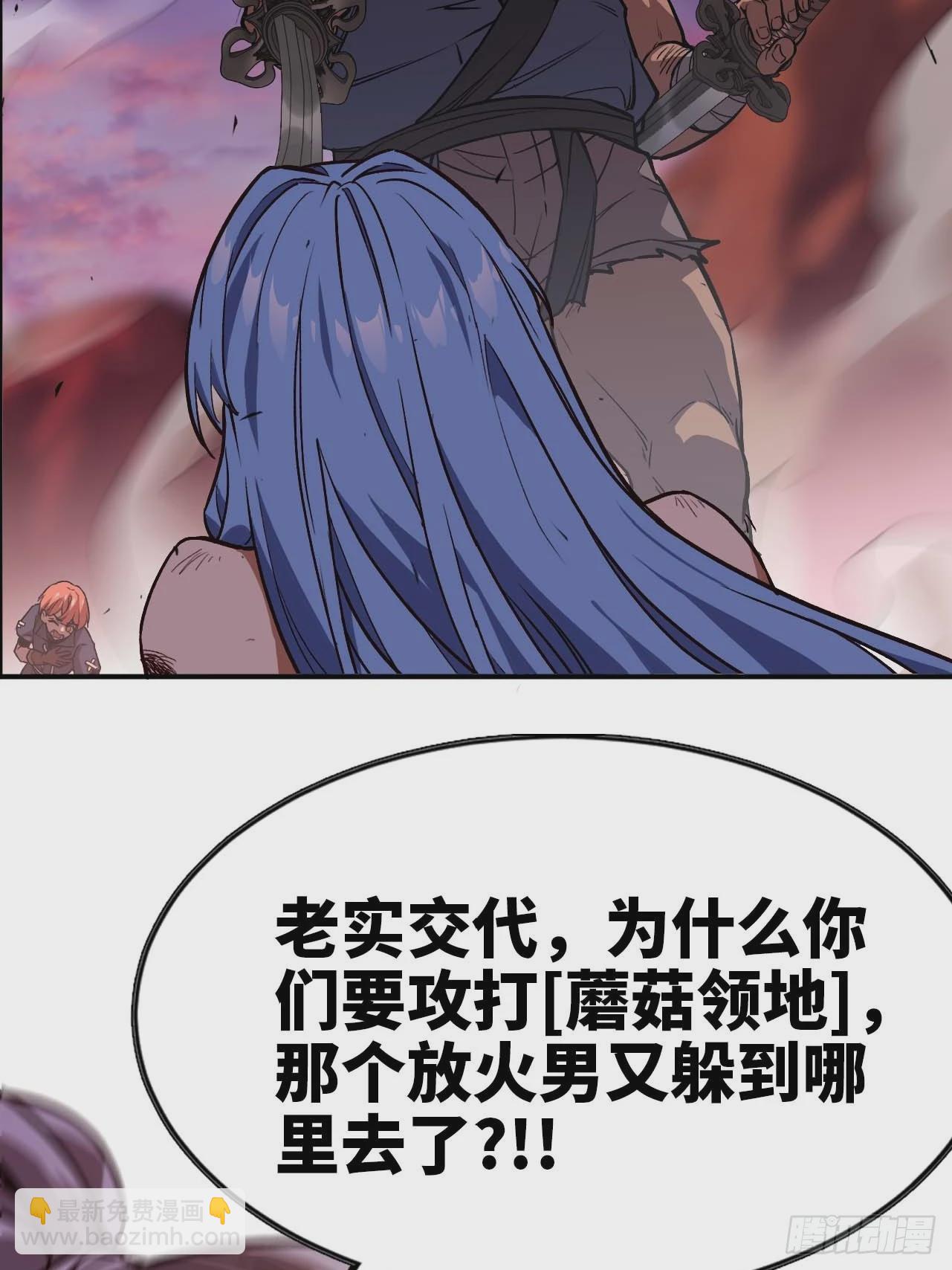 102 中途插入(1/2)-第107话