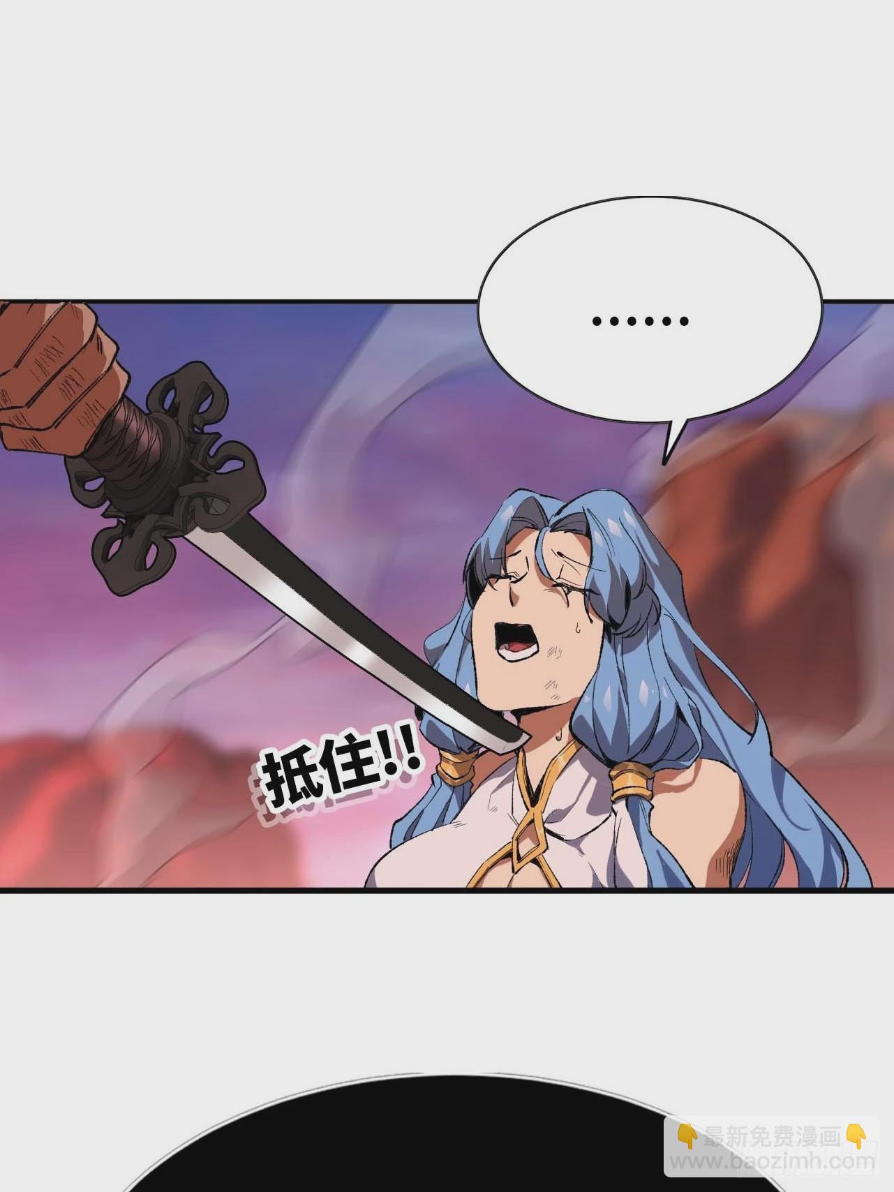 102 中途插入(1/2)-第107话