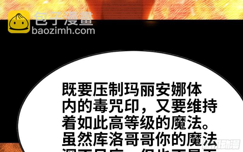 104 靠近真相(1/3)-第109话