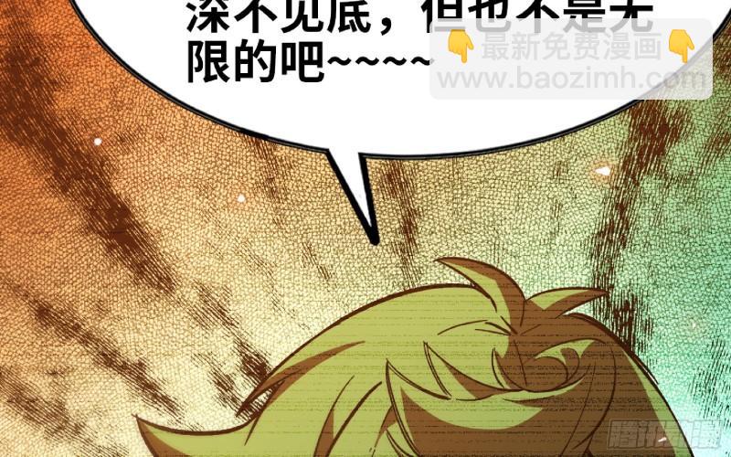 104 靠近真相(1/3)-第109话