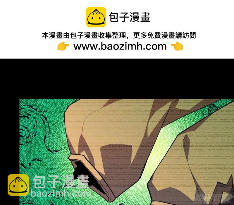 104 靠近真相(1/3)-第109话