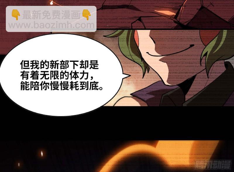 104 靠近真相(1/3)-第109话