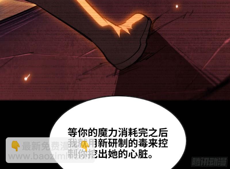 104 靠近真相(1/3)-第109话