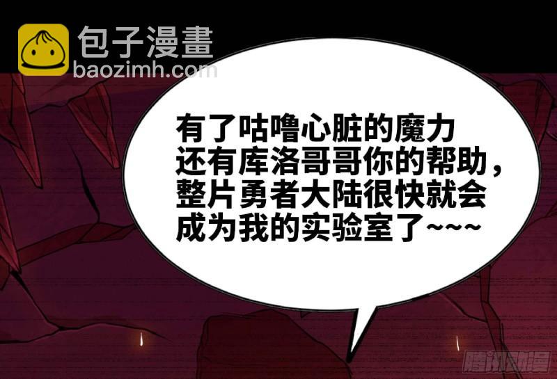 104 靠近真相(1/3)-第109话