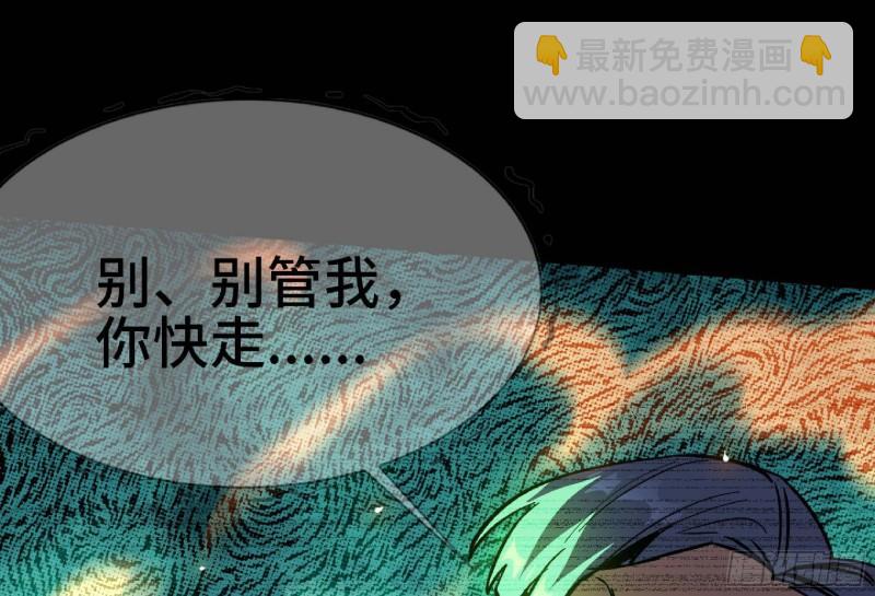 104 靠近真相(1/3)-第109话