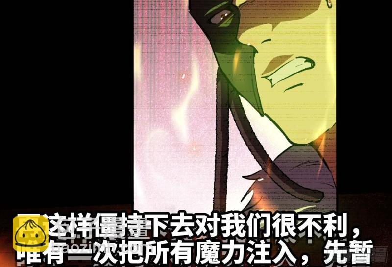 104 靠近真相(1/3)-第109话