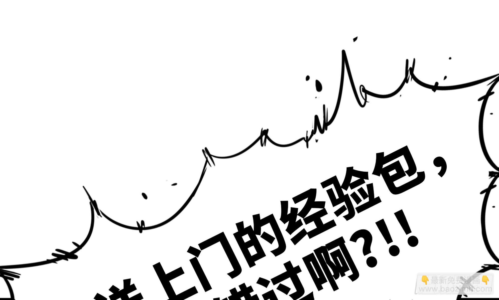 8- 蘑菇王(1/3)-第9话