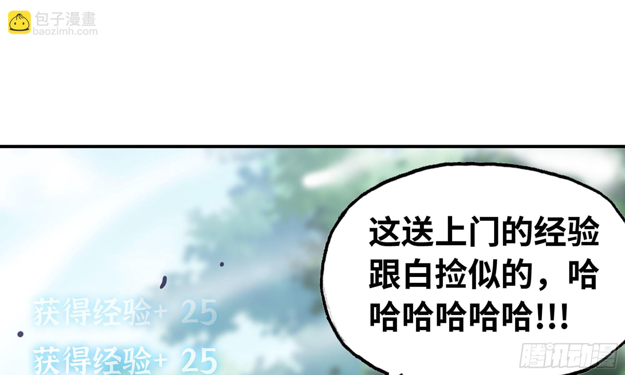 8- 蘑菇王(1/3)-第9话