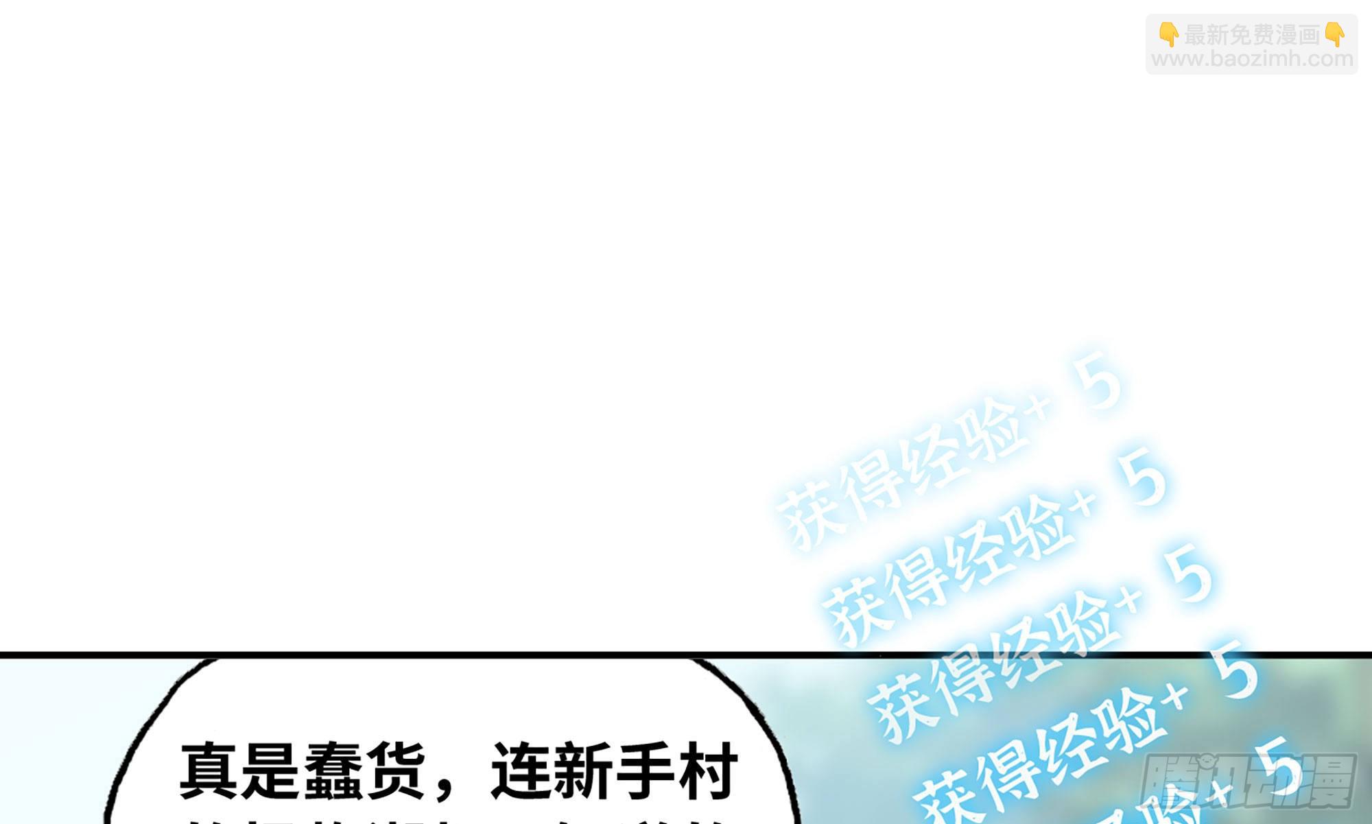 8- 蘑菇王(1/3)-第9话