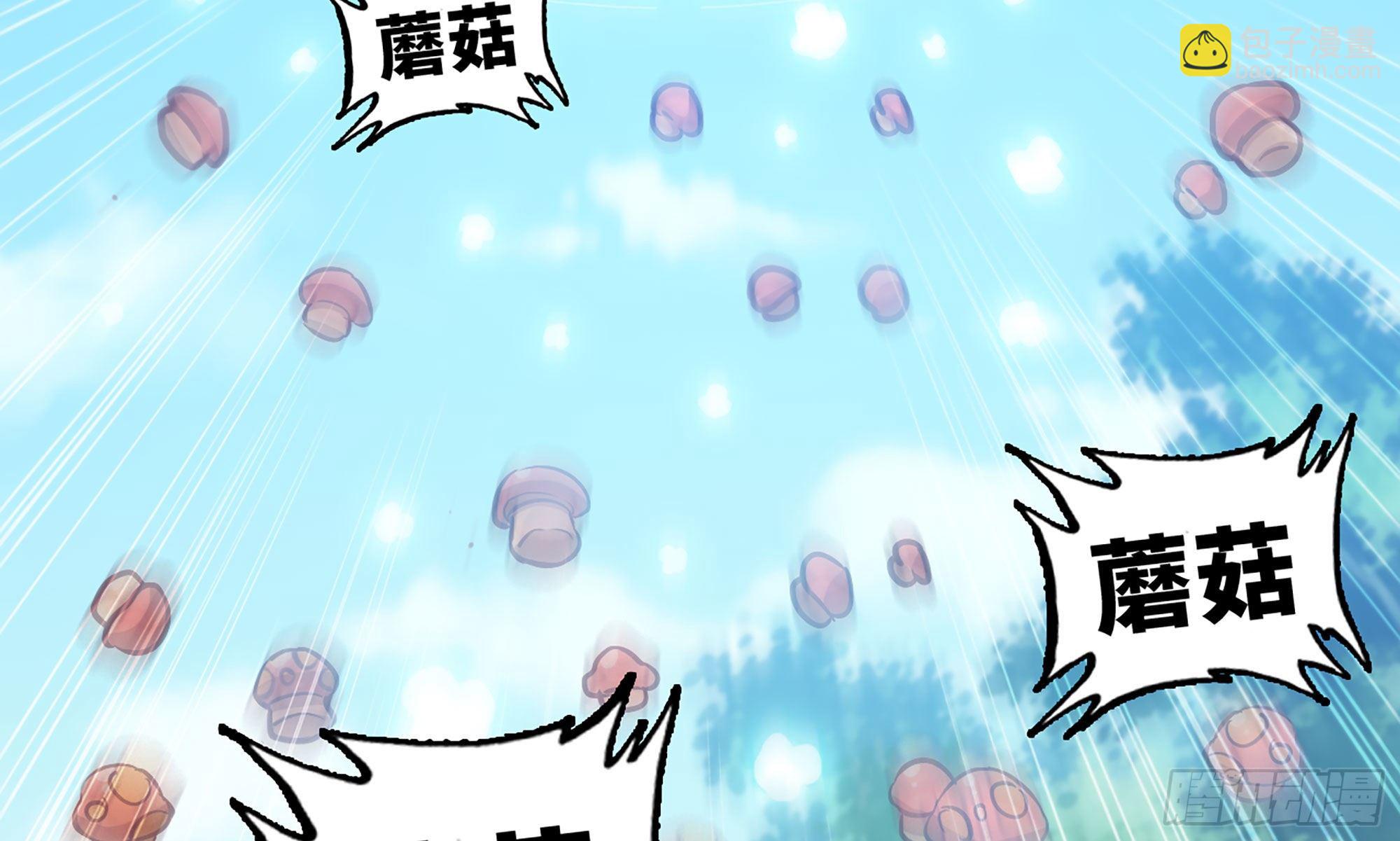 8- 蘑菇王(1/3)-第9话