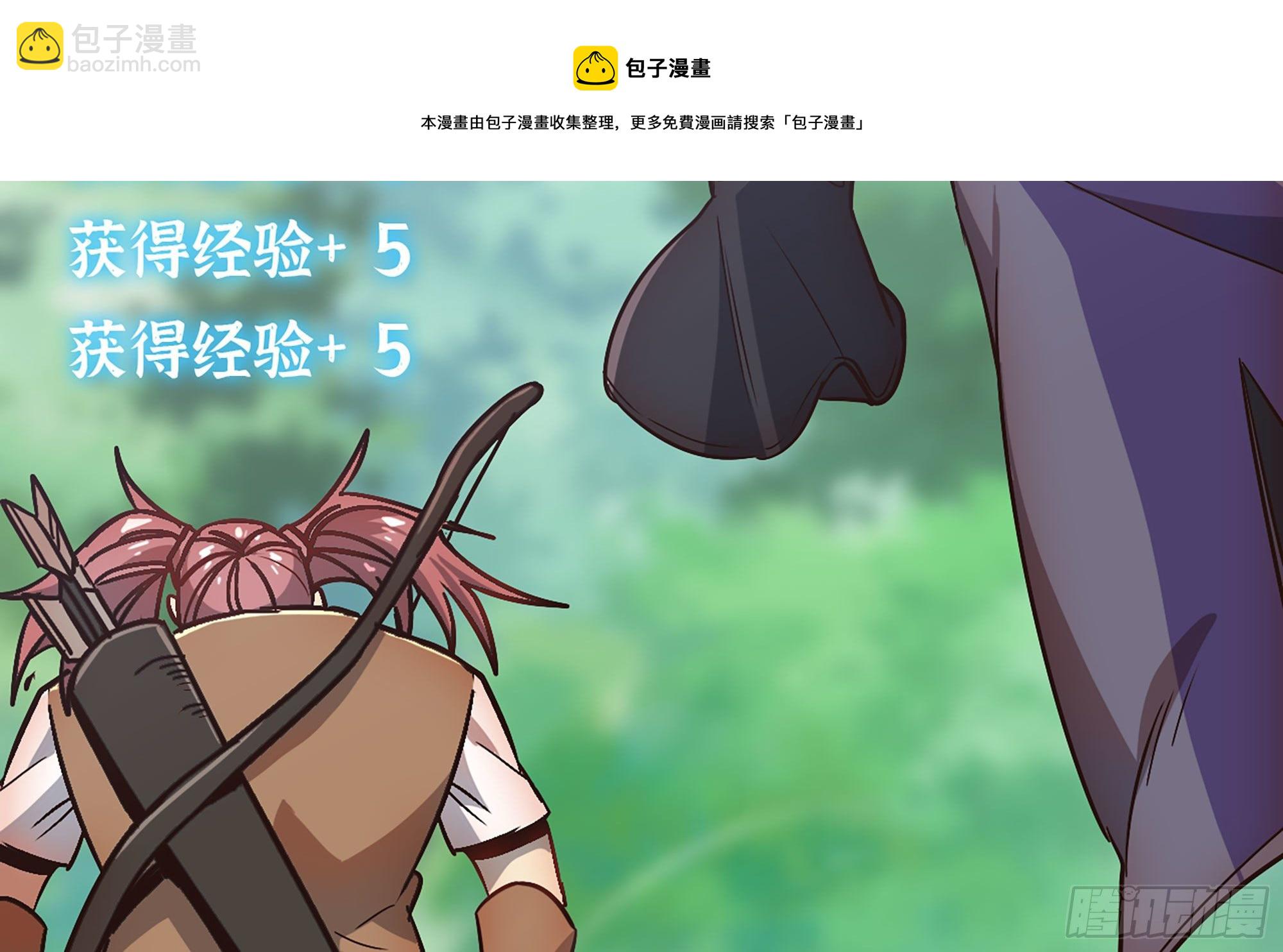 8- 蘑菇王(1/3)-第9话