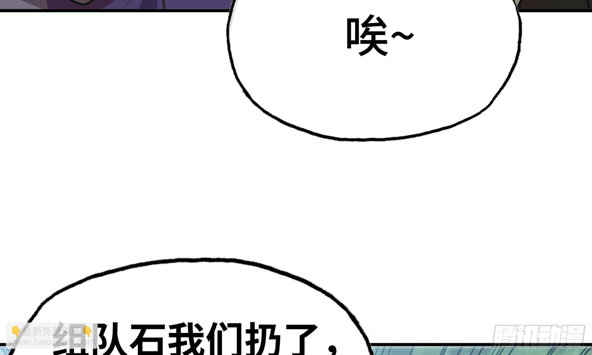 8- 蘑菇王(1/3)-第9话