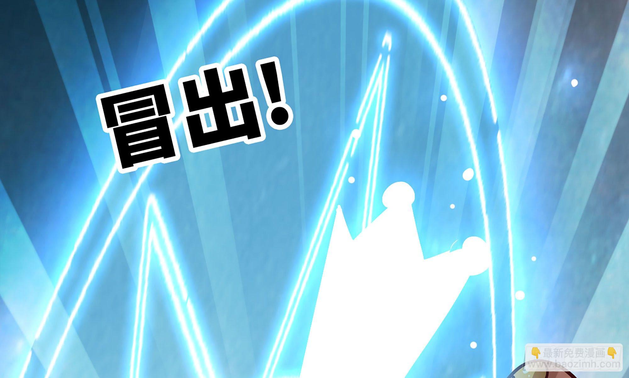 8- 蘑菇王(1/3)-第9话