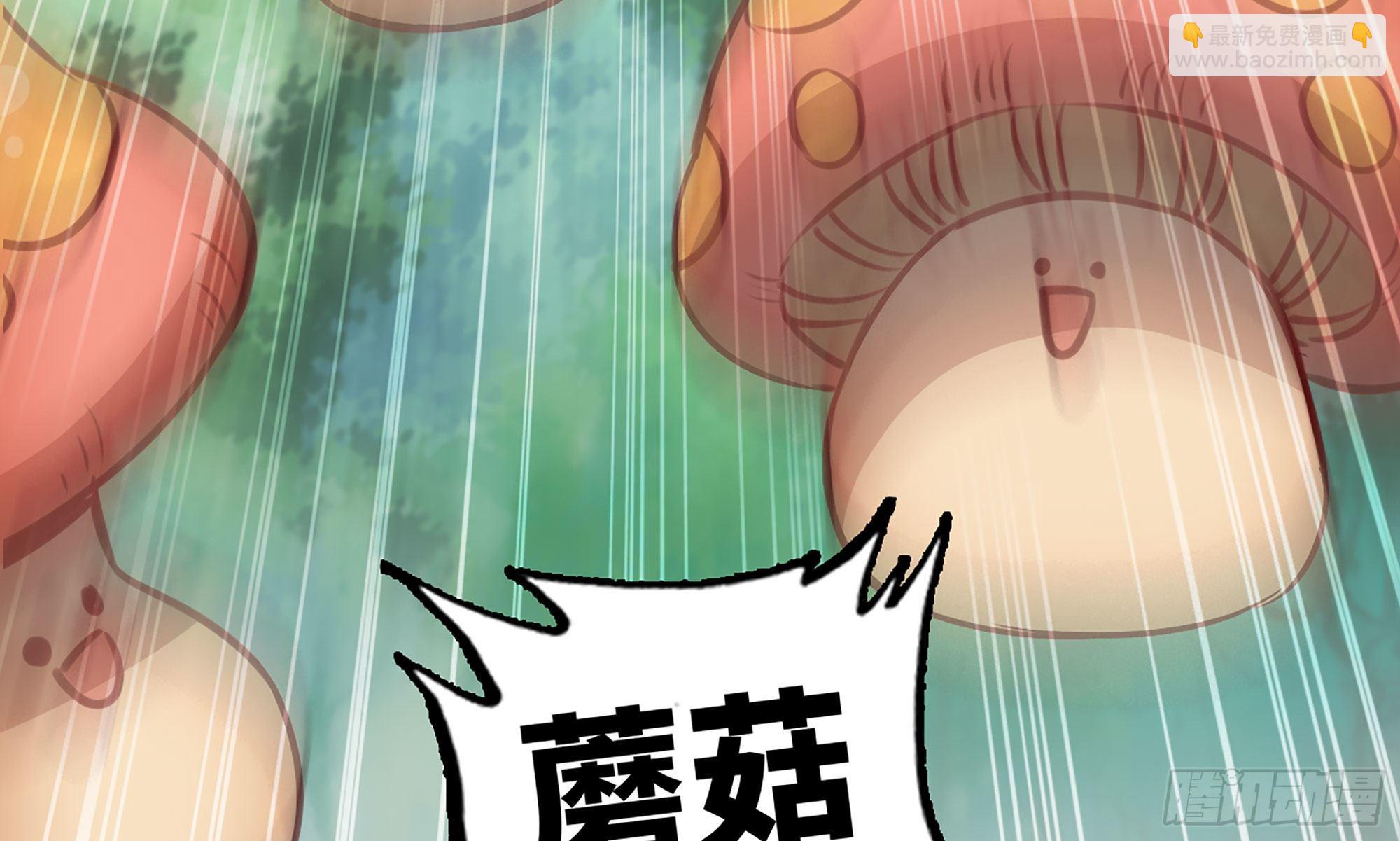 8- 蘑菇王(1/3)-第9话
