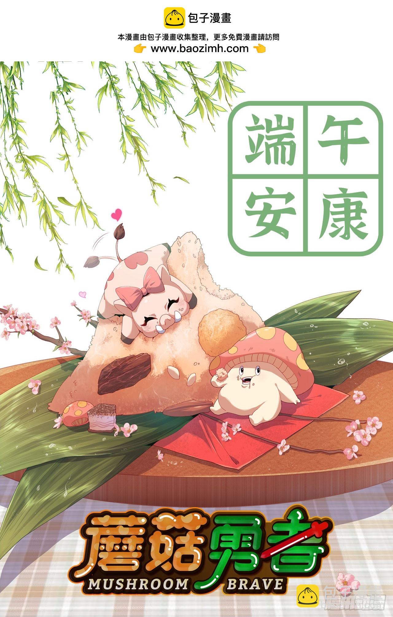 114 108 侵入争夺(1/3)-第113话