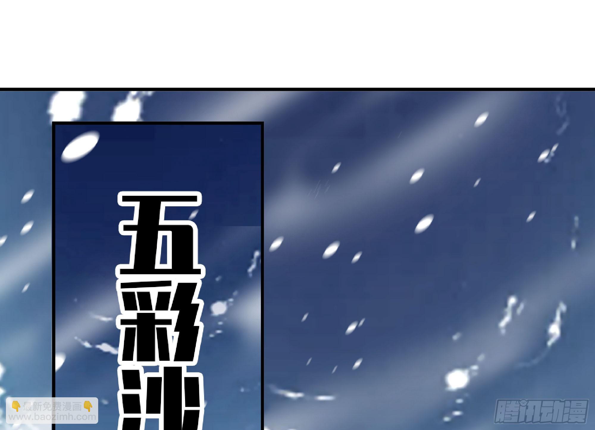 114 108 侵入争夺(1/3)-第113话