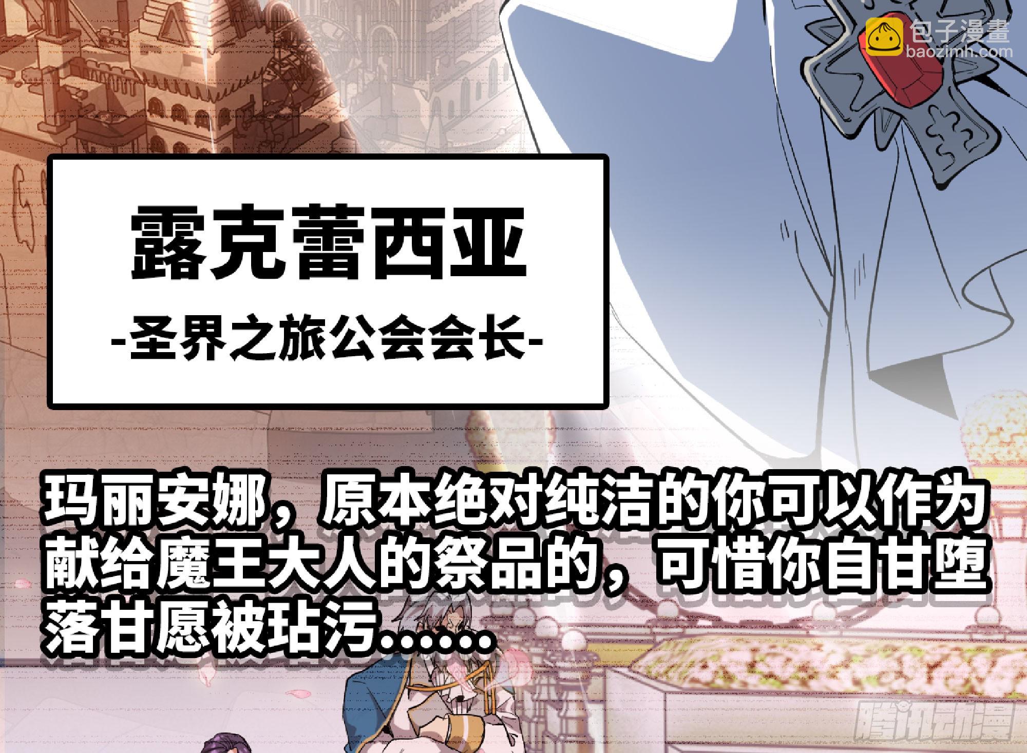 114 108 侵入争夺(1/3)-第113话