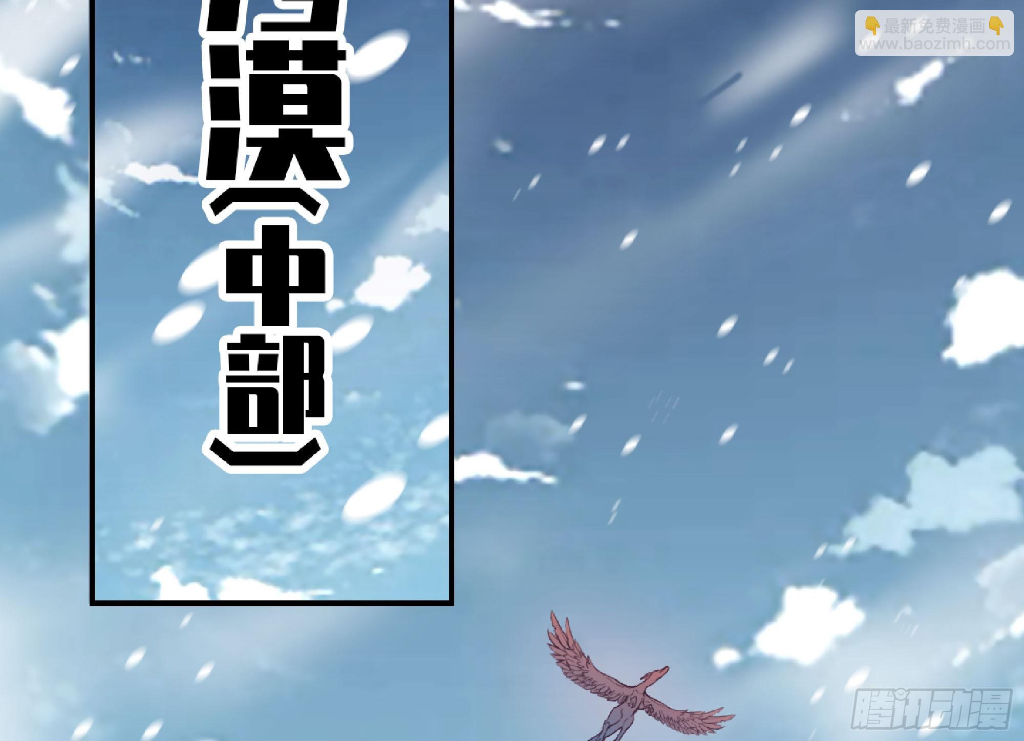 114 108 侵入争夺(1/3)-第113话