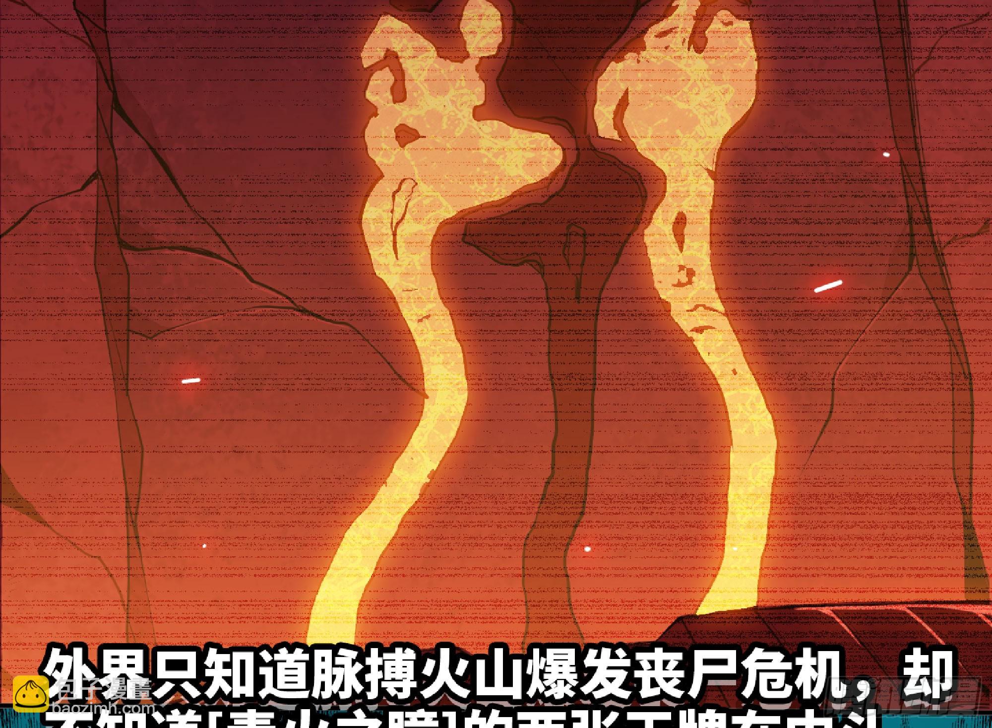 114 108 侵入争夺(1/3)-第113话