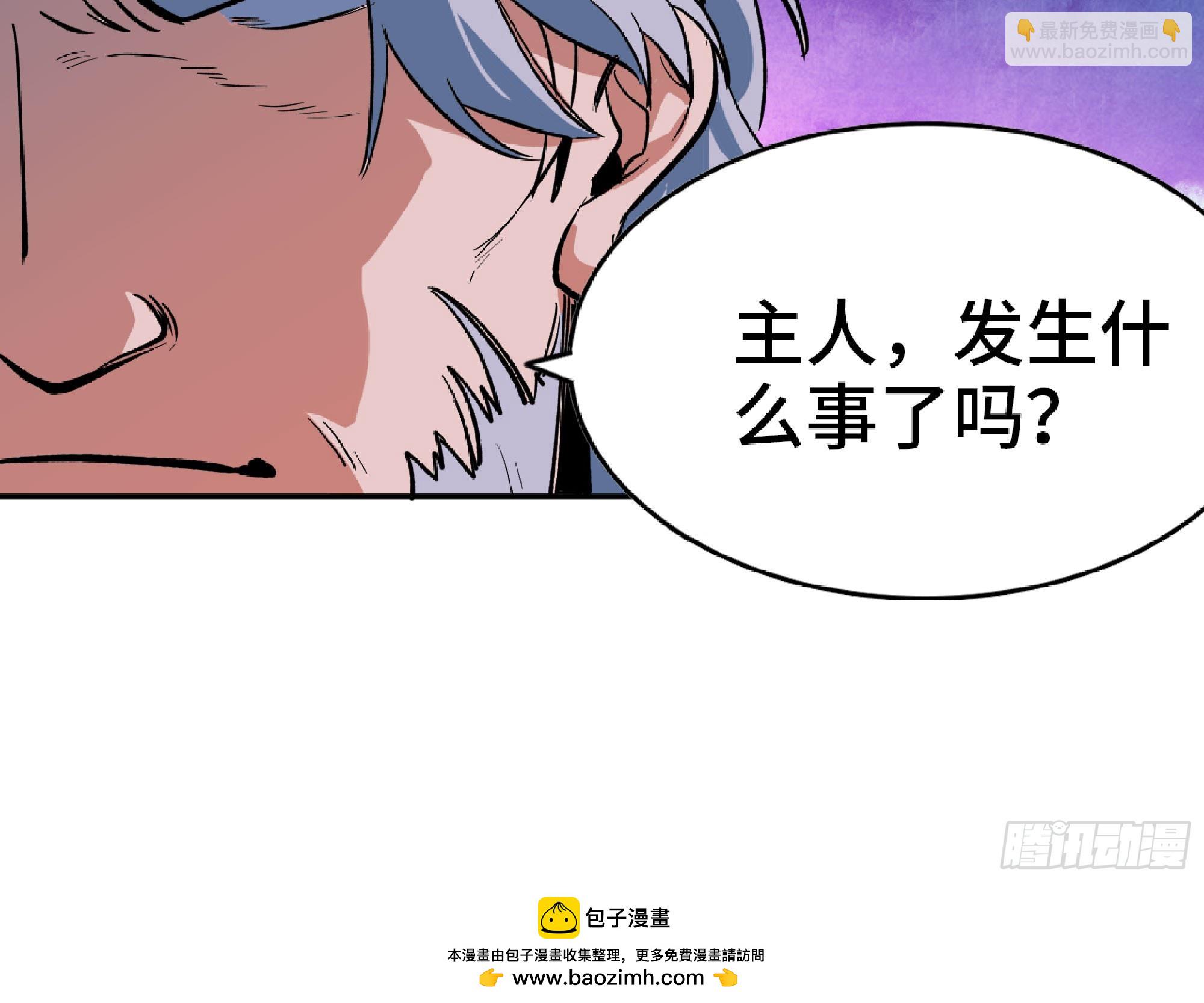 114 108 侵入争夺(1/3)-第113话