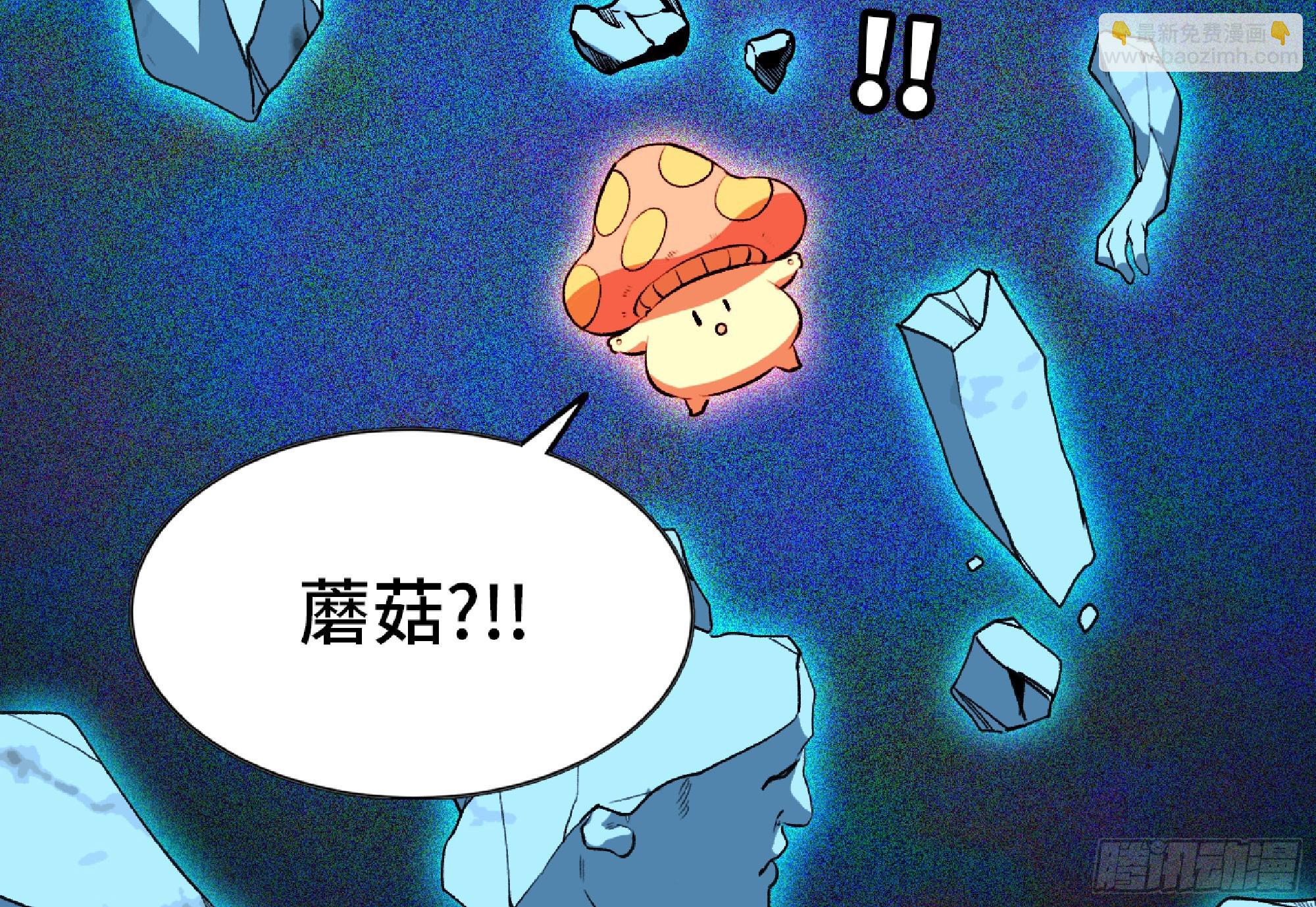 116 110 拔罐(1/3)-第115话